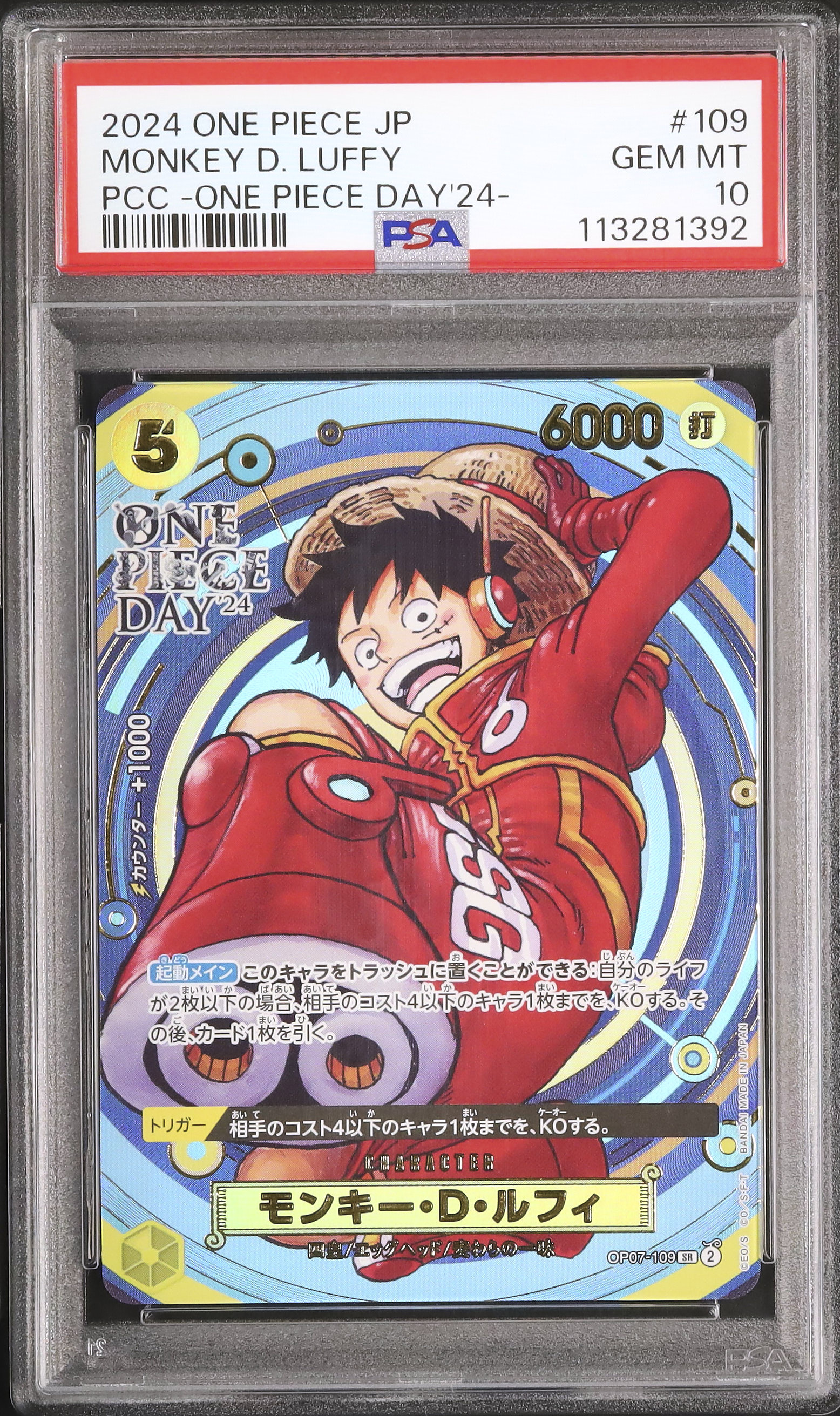 2024 Monkey D. Luffy PSA 10 Alternate Art - Cardova Japan
