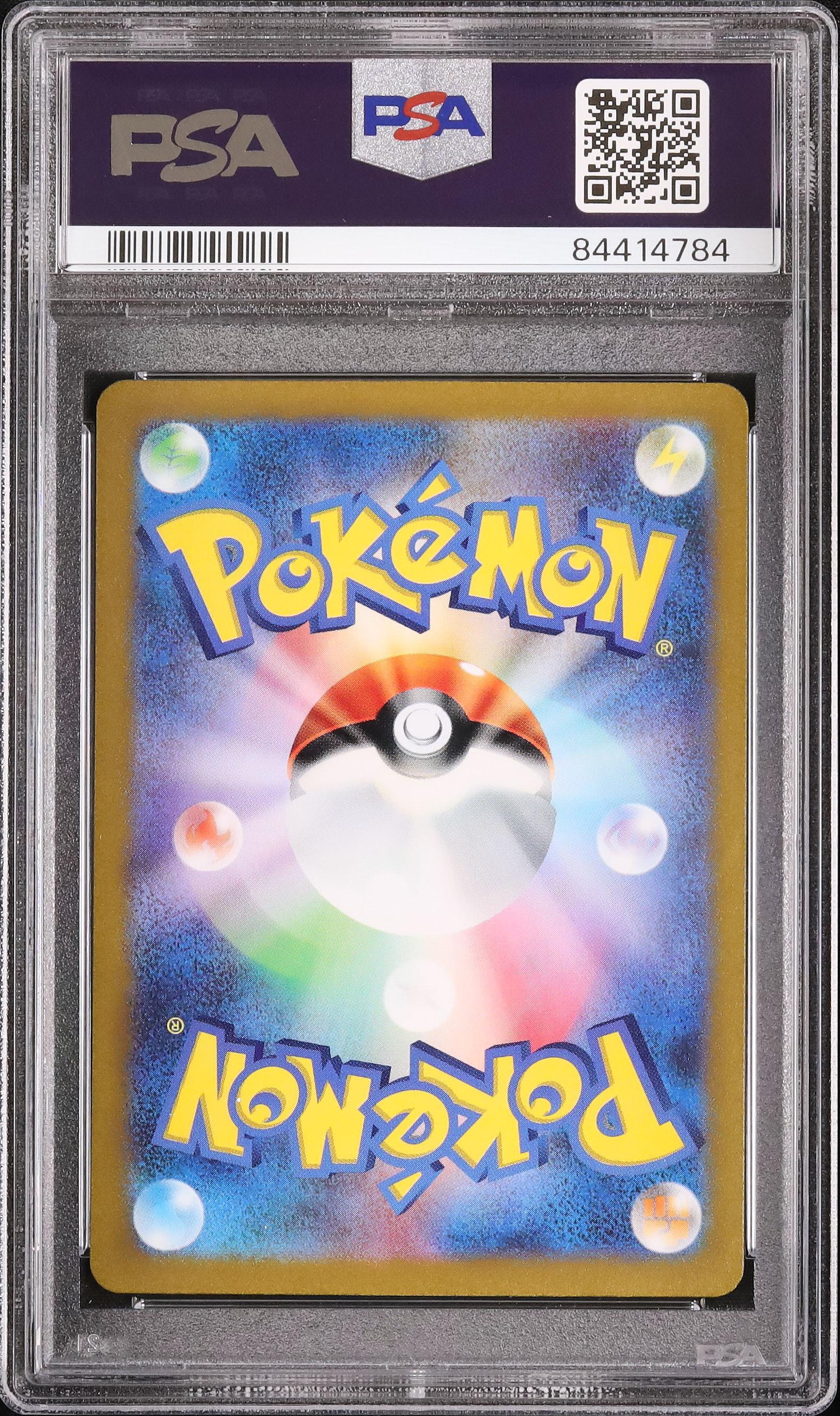 2023 ピカチュウex PSA 10 フルアート - カルドバ