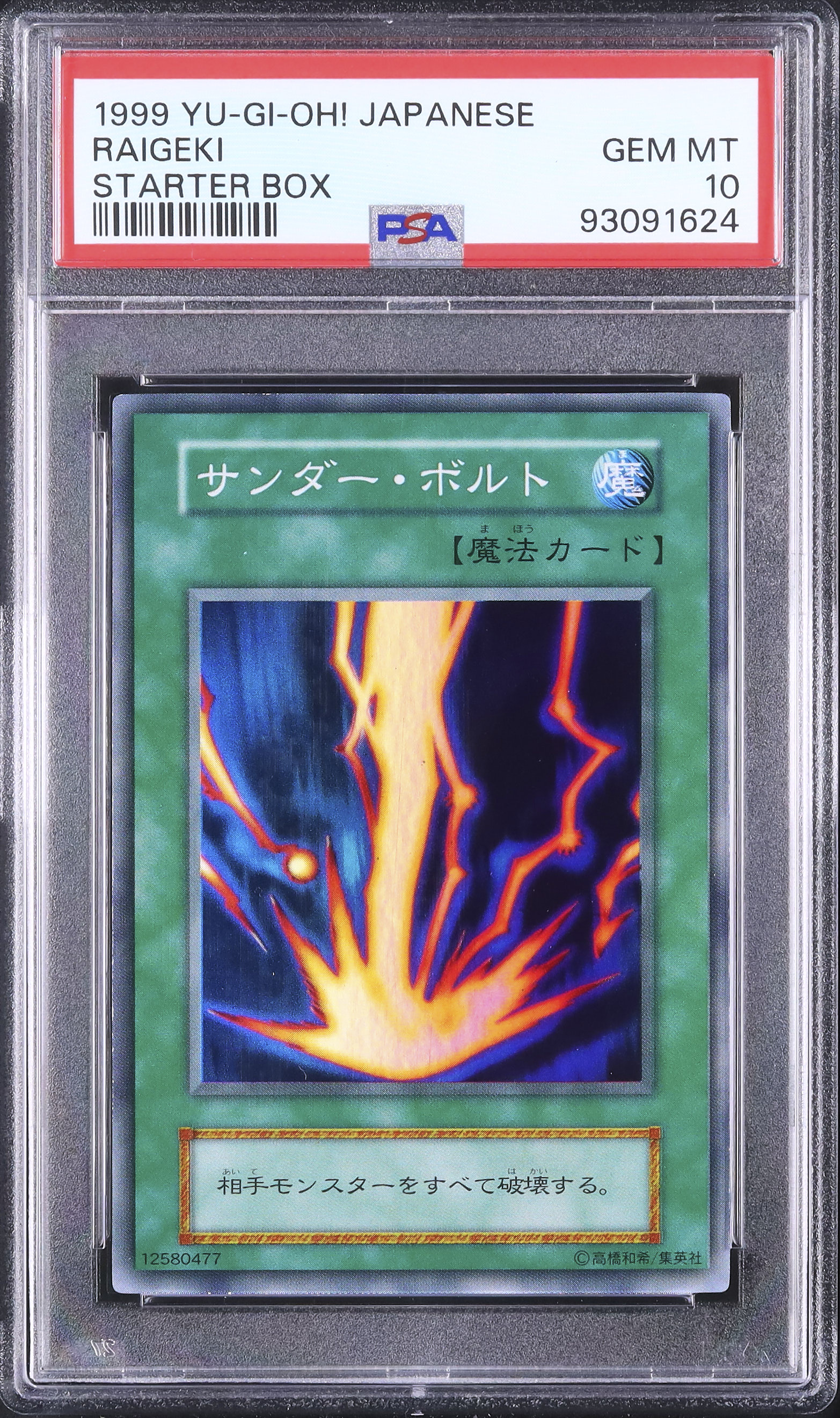 cardova