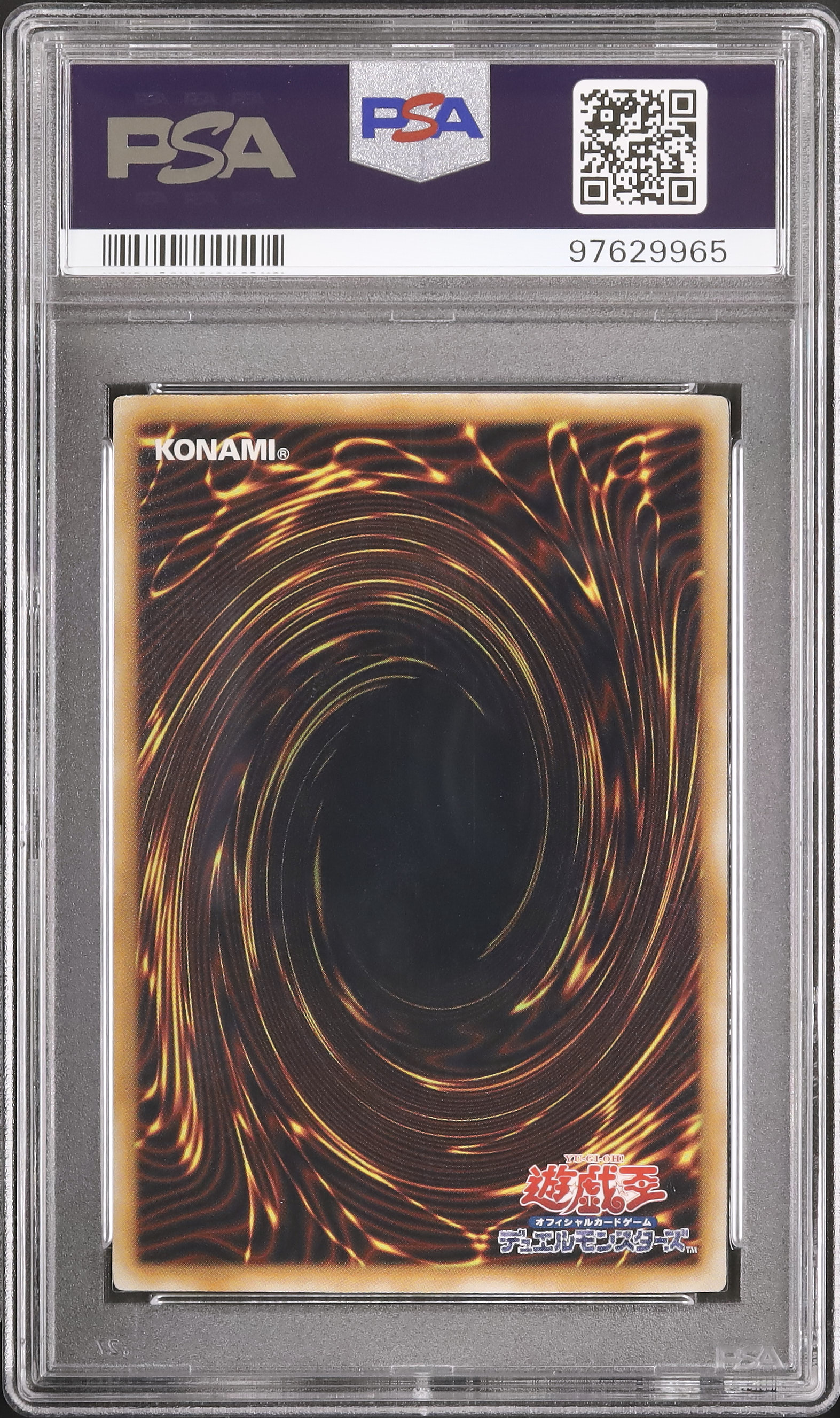 2008 Honest PSA 7 - Cardova Japan