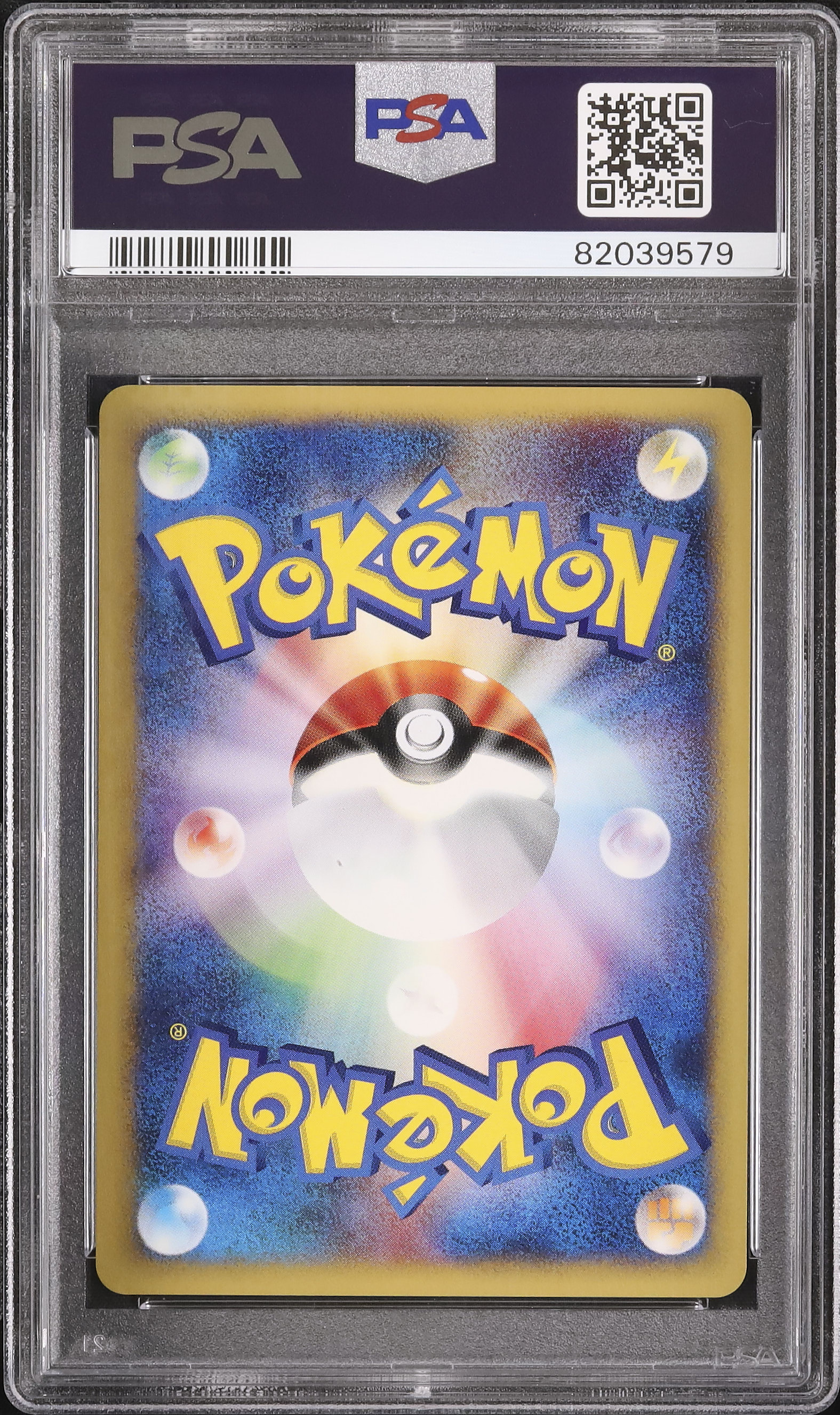 2001 ナッシー PSA 10 アンリミ - カルドバ