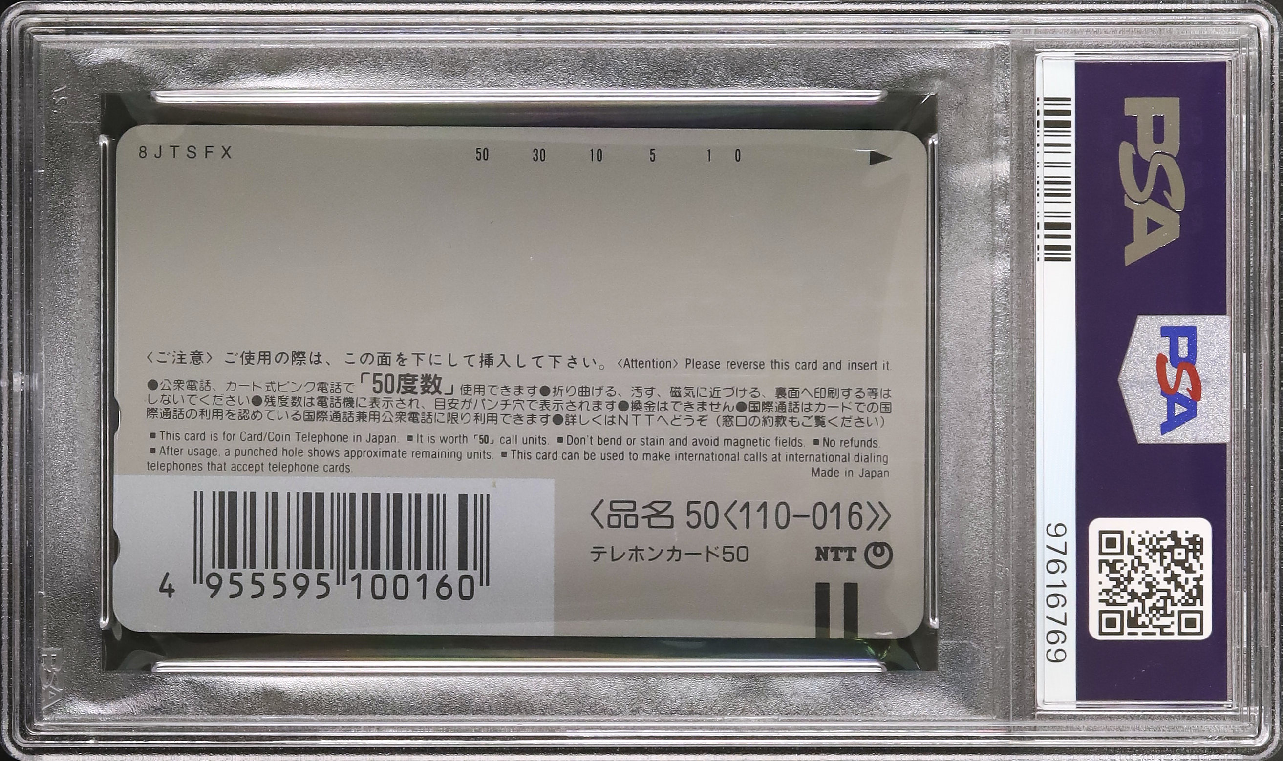 1997 Rei/Asuka/Shinji PSA 9 - カルドバ
