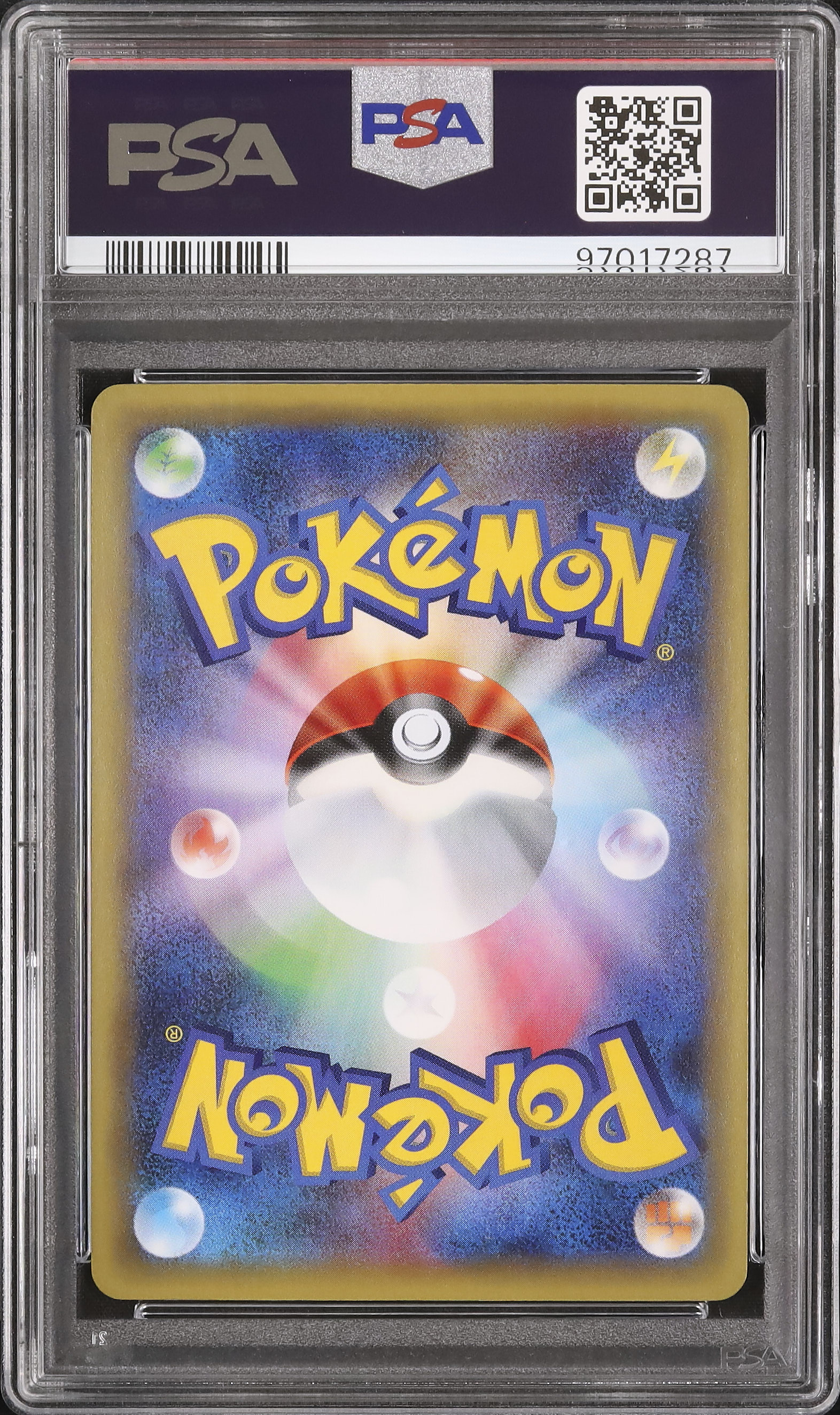 2016 セレビィ PSA 10 1st エディション - カルドバ