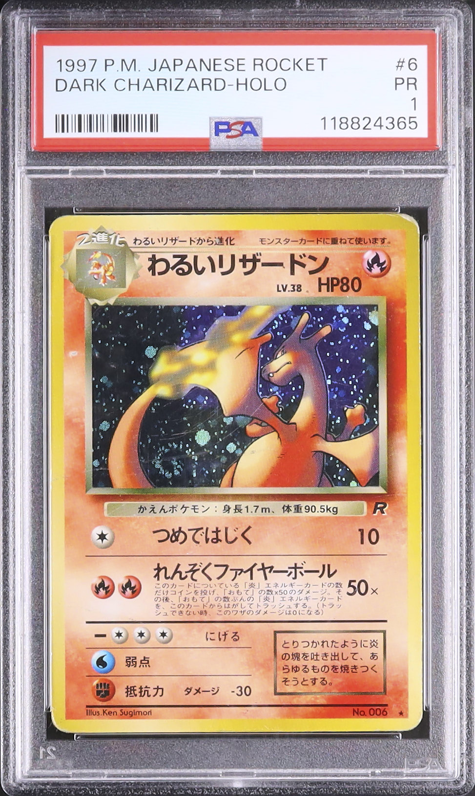 1997 わるいリザードン PSA 1 ホロ - カルドバ