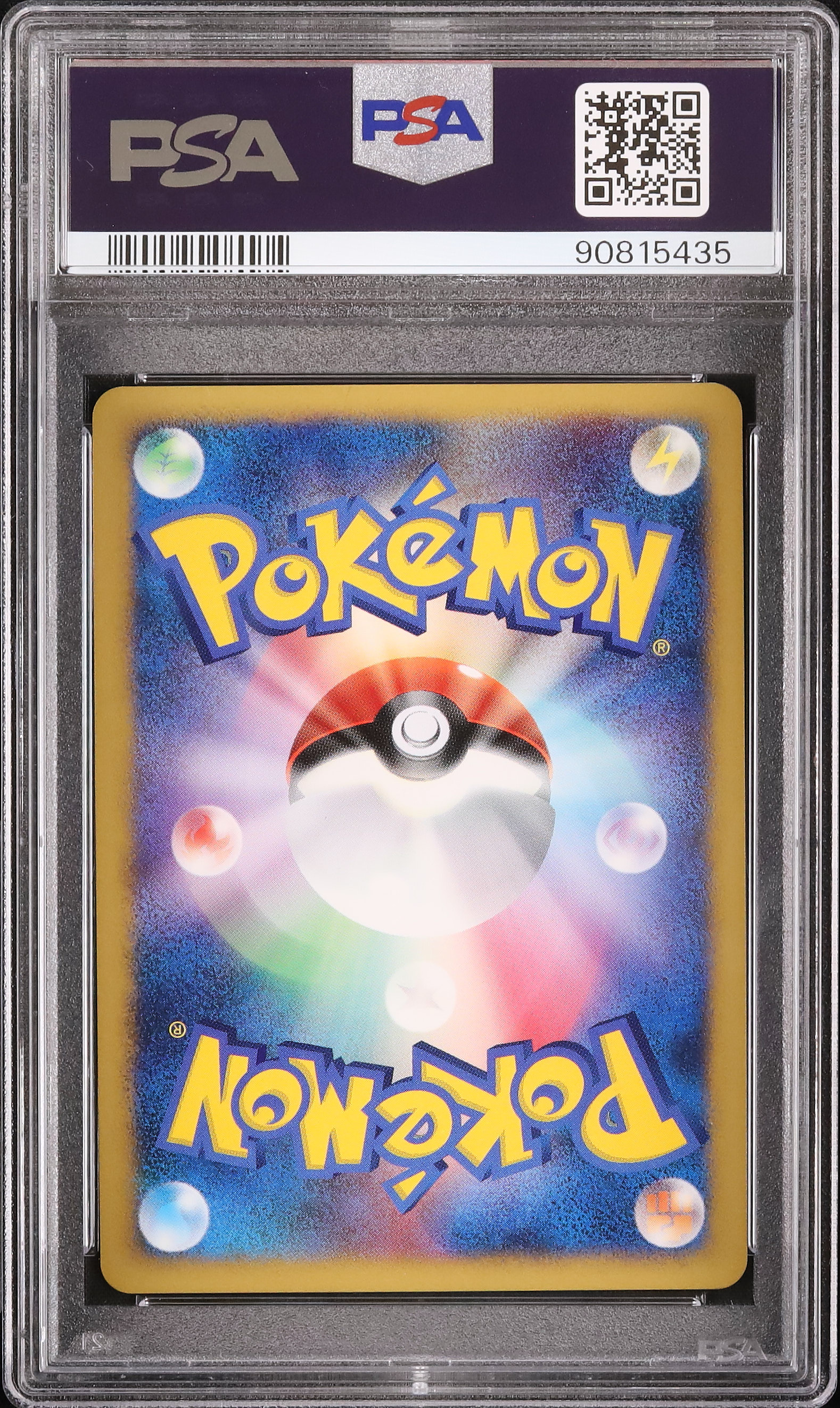 2007年 デオキシス 10周年記念 PSA10 GEM率67.8% PSA10】裂空の訪問者デオキシス 10th 映画10周年記念 - メルカリ