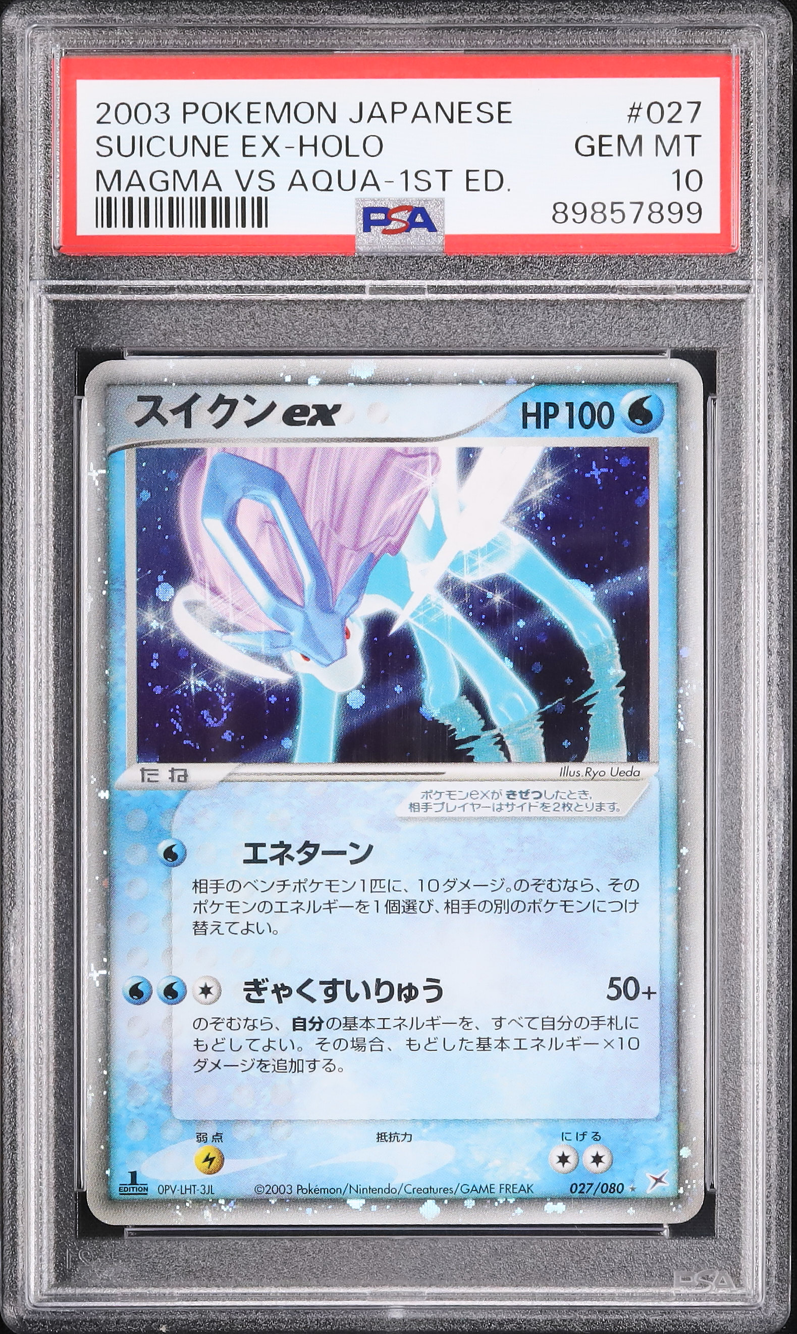 2003 Suicune ex PSA 10 Holo 1st Edition - Cardova Japan