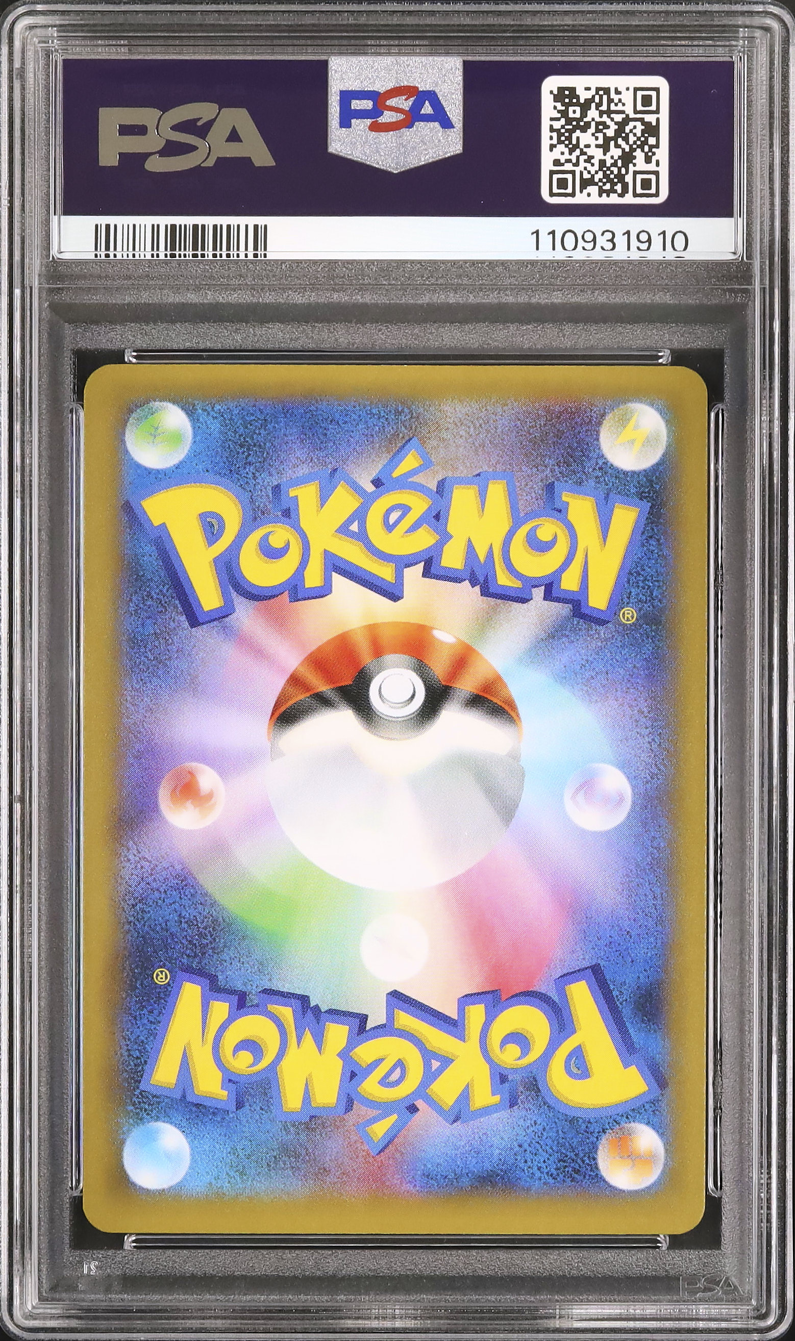 2021 Reshiram PSA 10 FA - カルドバ