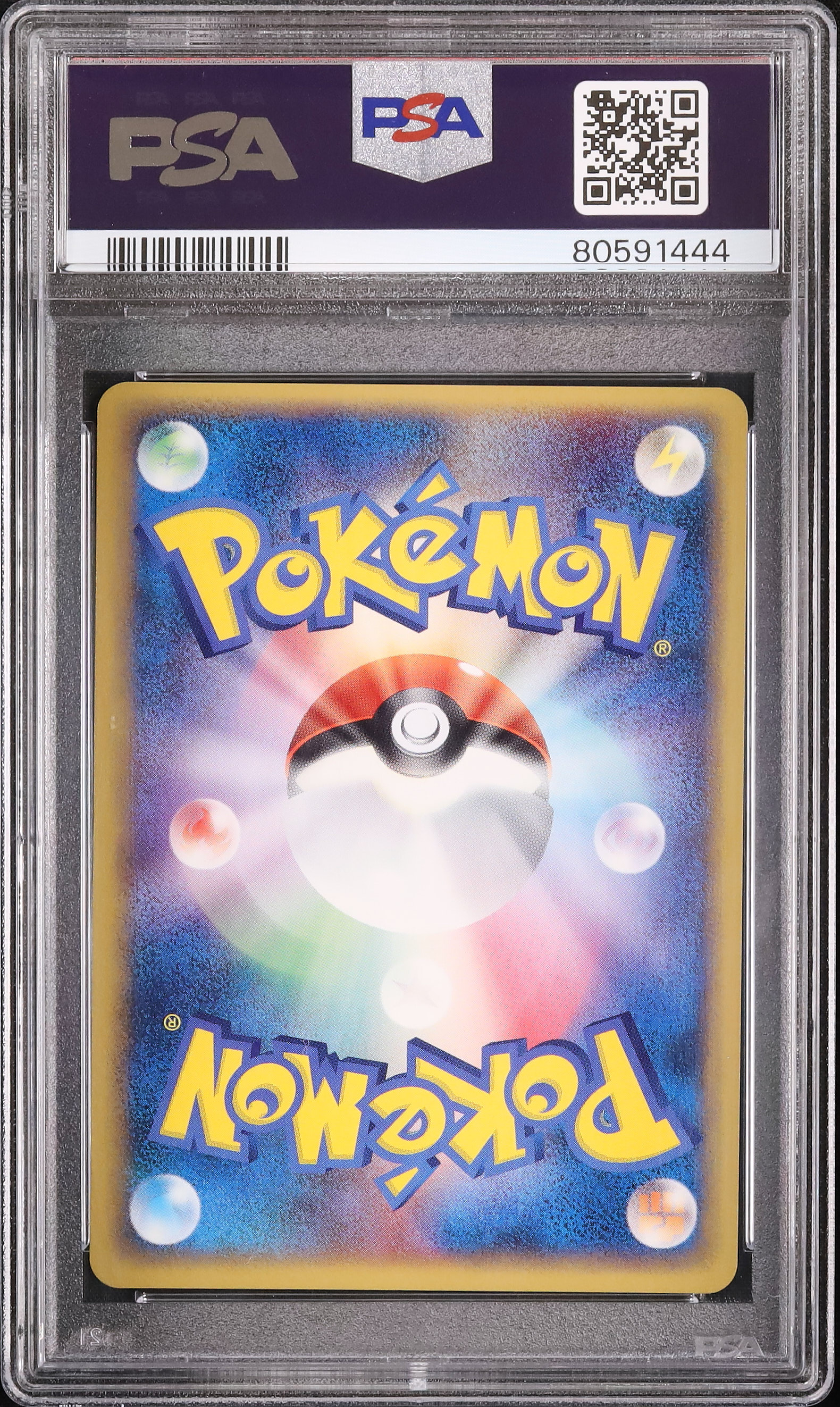 2004 ラブカス PSA 10 - カルドバ