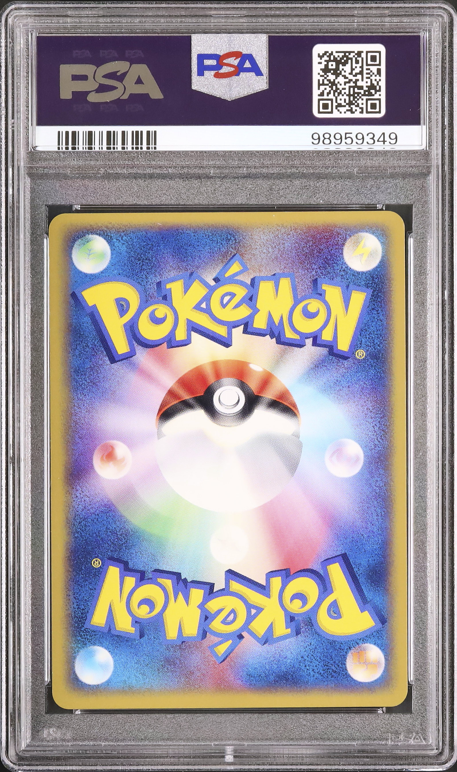 2004 ヒトカゲ PSA 10 アンリミ - カルドバ
