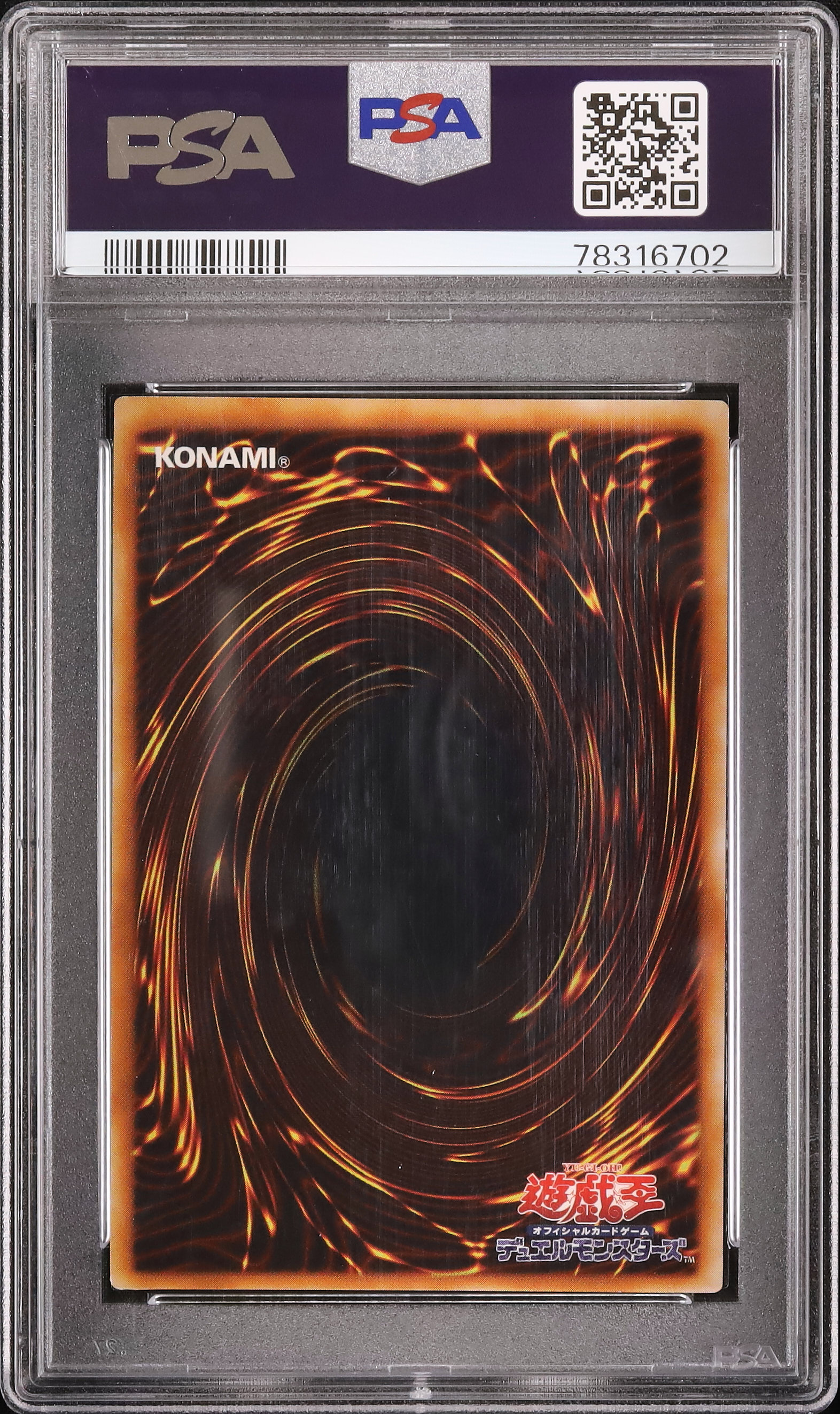 2005 サイバー・ツイン・ドラゴン PSA 9 - カルドバ