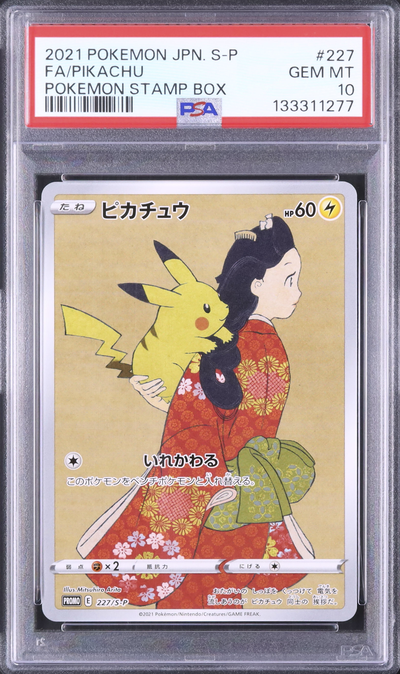 2021 Pikachu PSA 10 FA - Cardova Japan
