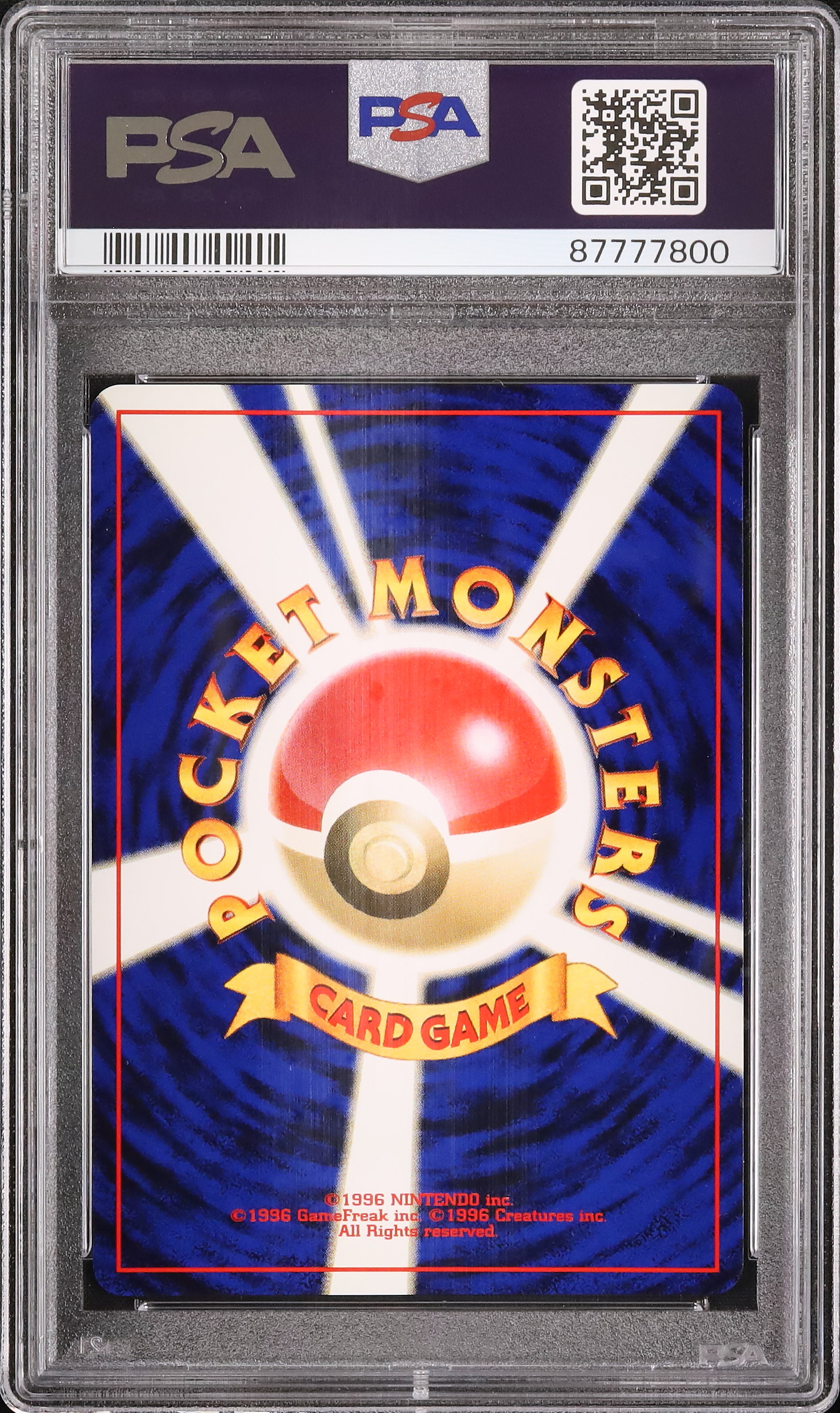 2001 やさしいウインディ PSA 10 ホロ - カルドバ