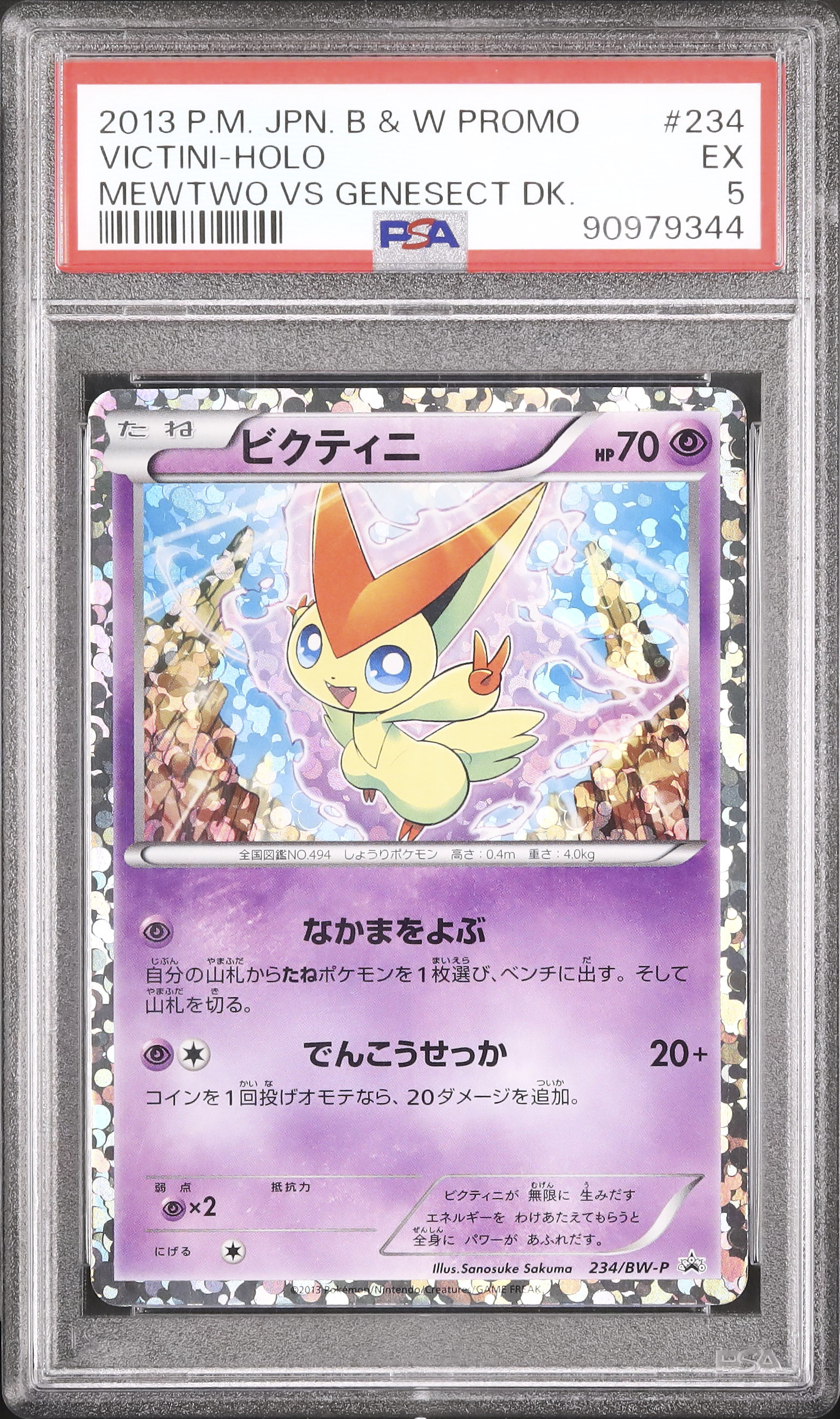 キャロル　PSA9 Carol Psa9 | eBay