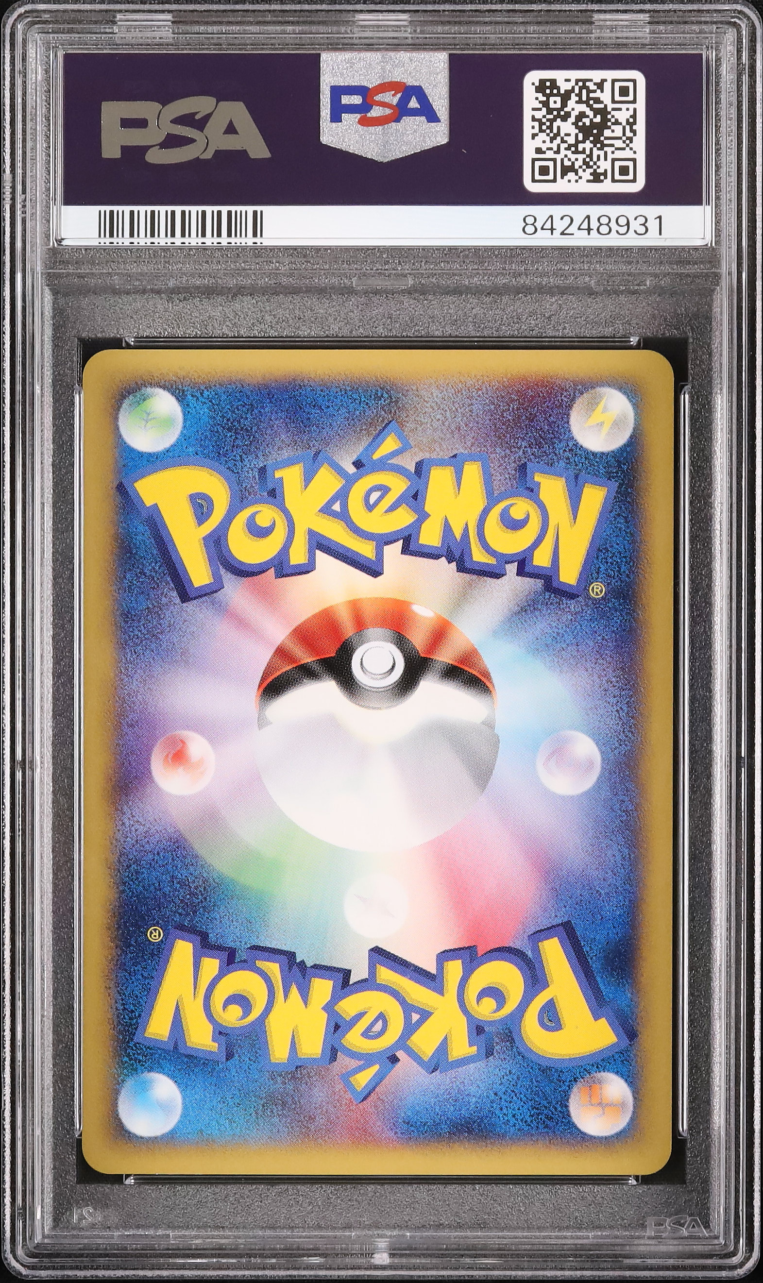 PSA10 サンダー カードe マクドナルド プロモ 024/P 2002 PSA10 サンダー カードe マクドナルド プロモ 024/P 2002 - メルカリ
