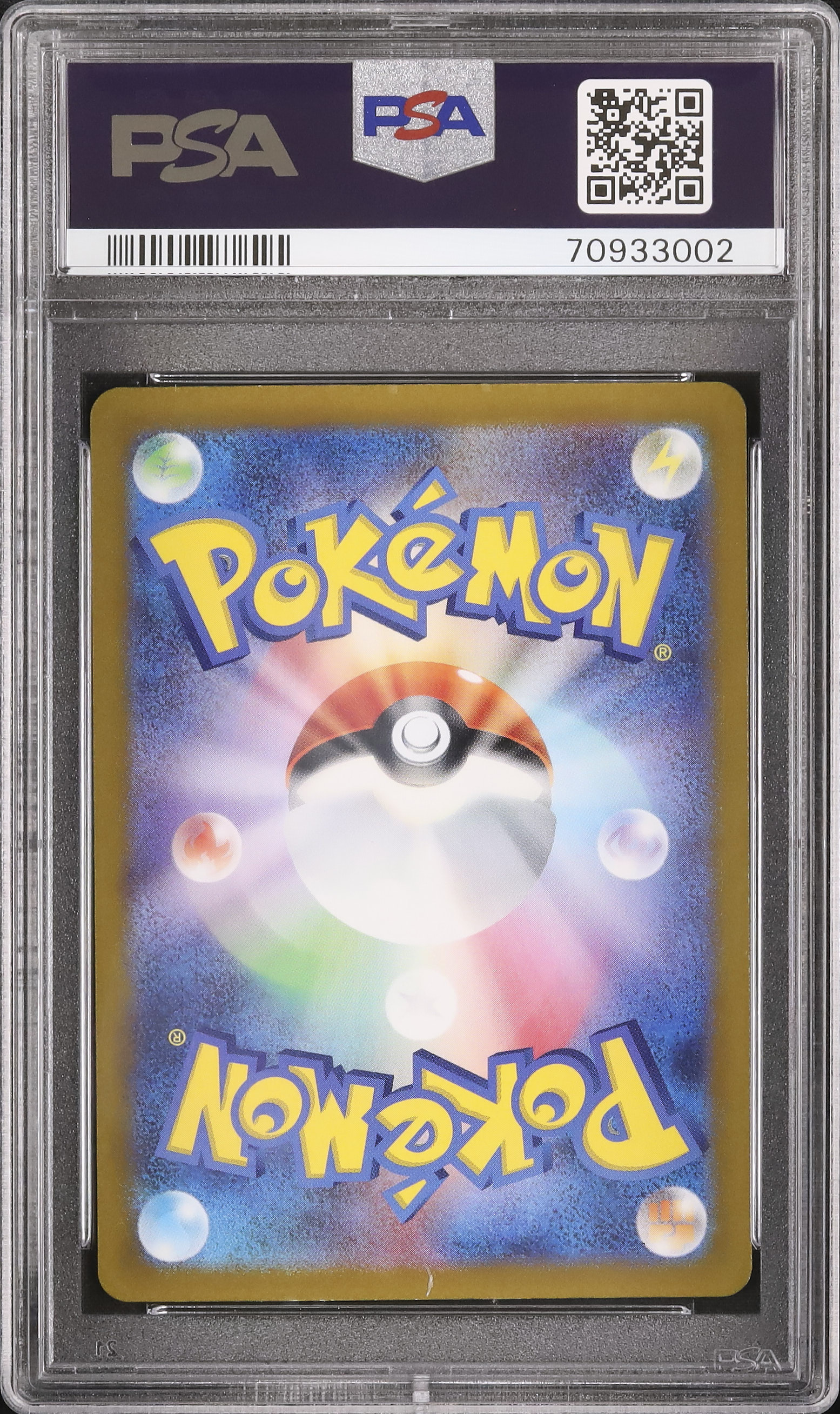 2022 Ditto PSA 10 Full Art - Cardova Japan