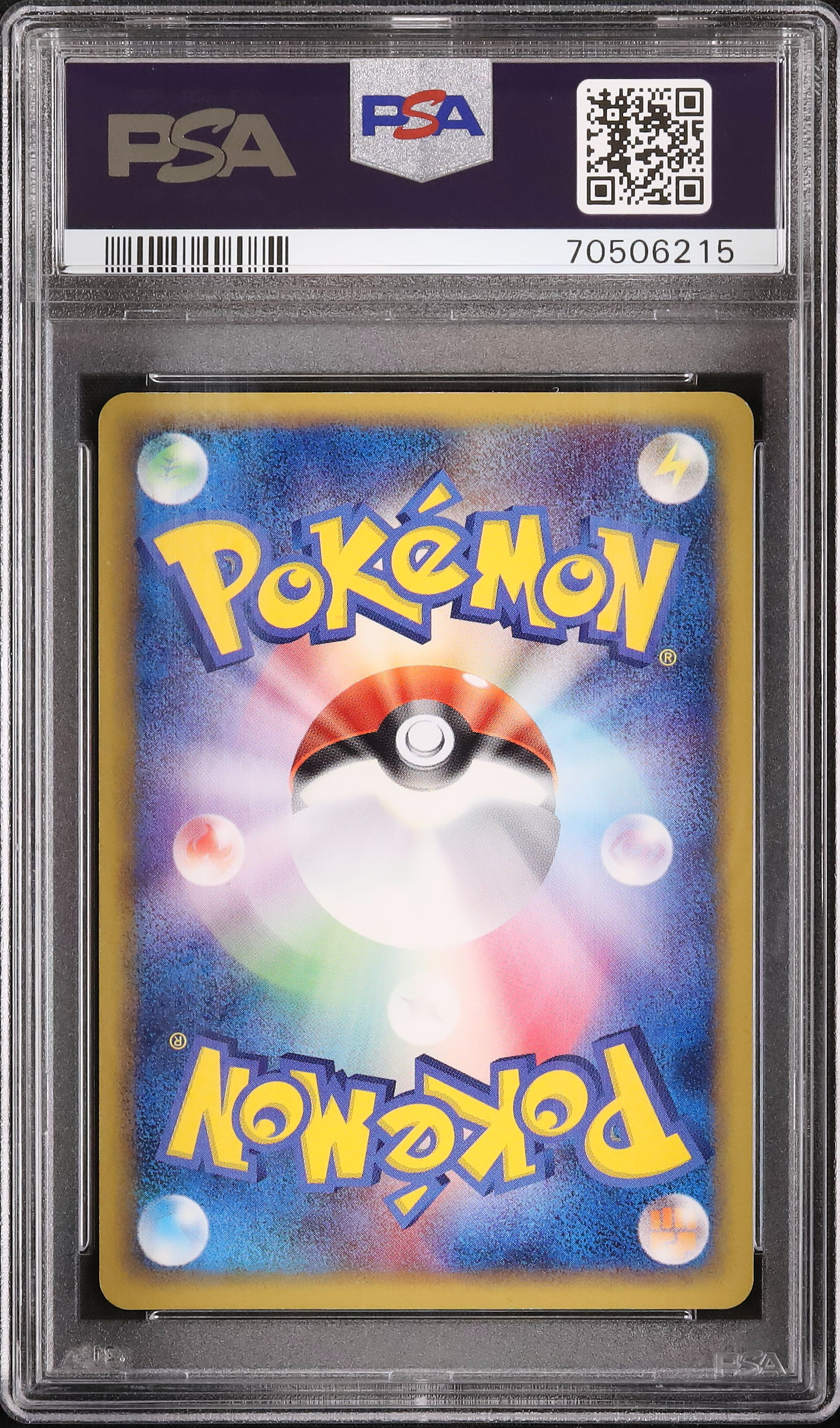 【PSA10】オタチ ハートゴールドコレクション プロモーションカード 2004 Torchic ☆ PSA 10 1st Edition - Cardova Japan