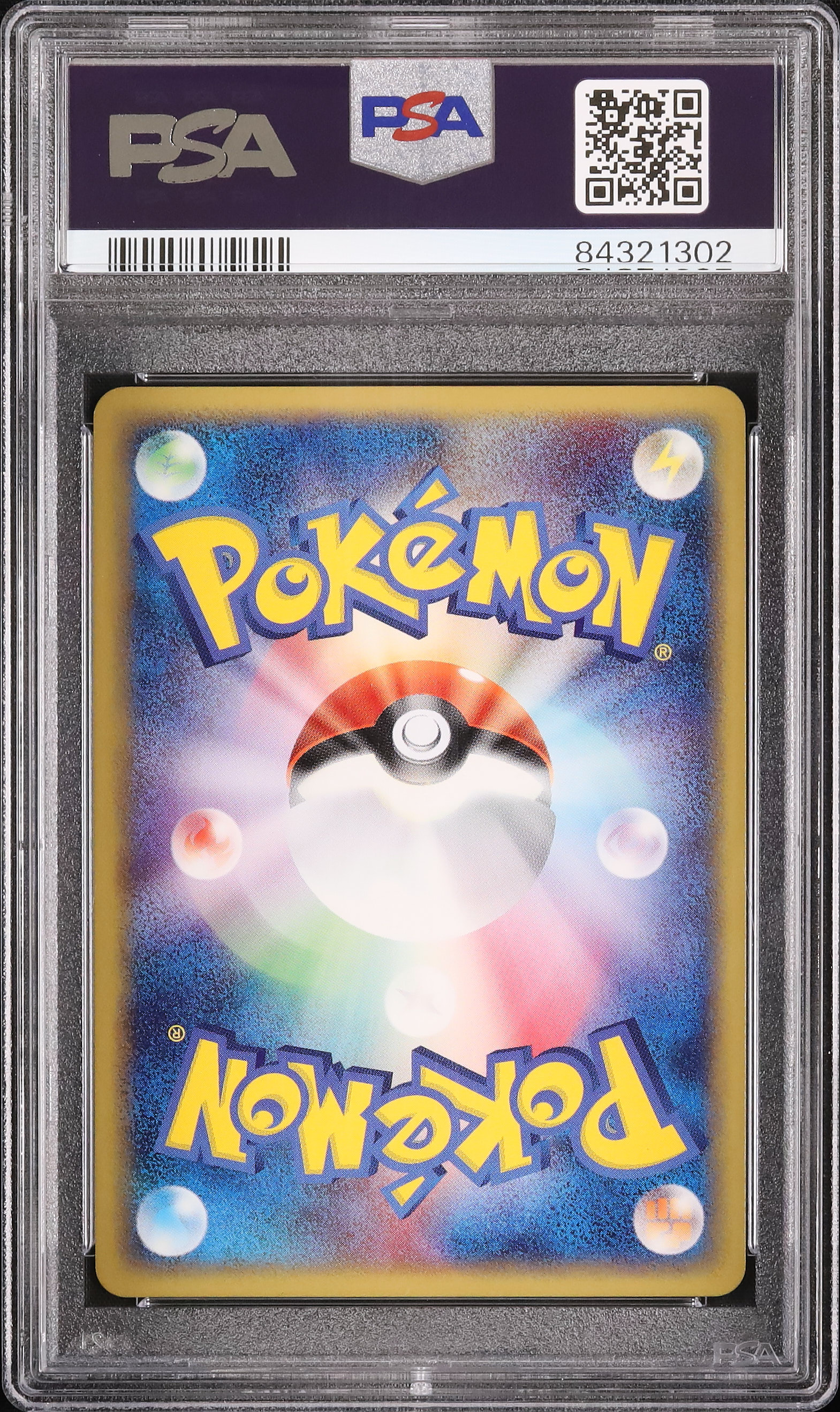 2003年 ポケモンカード ノクタス HP80 PSA10 アクア団 ポケモンカード アクア団のノクタス ホロ キラ - メルカリ