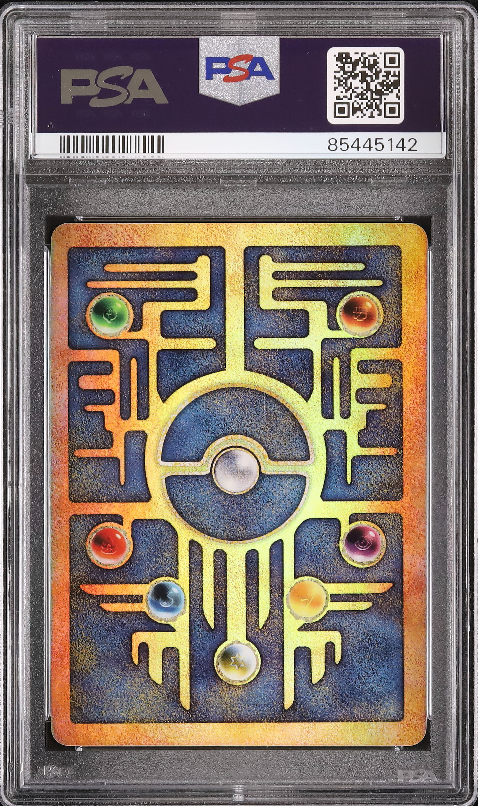 ポケモンカード　2000年 古代ミュウ MOVIE プロモ PSA 8 2000年 ポケモンカード 古代ミュウ MOVIE プロモ PSA 8 - メルカリ