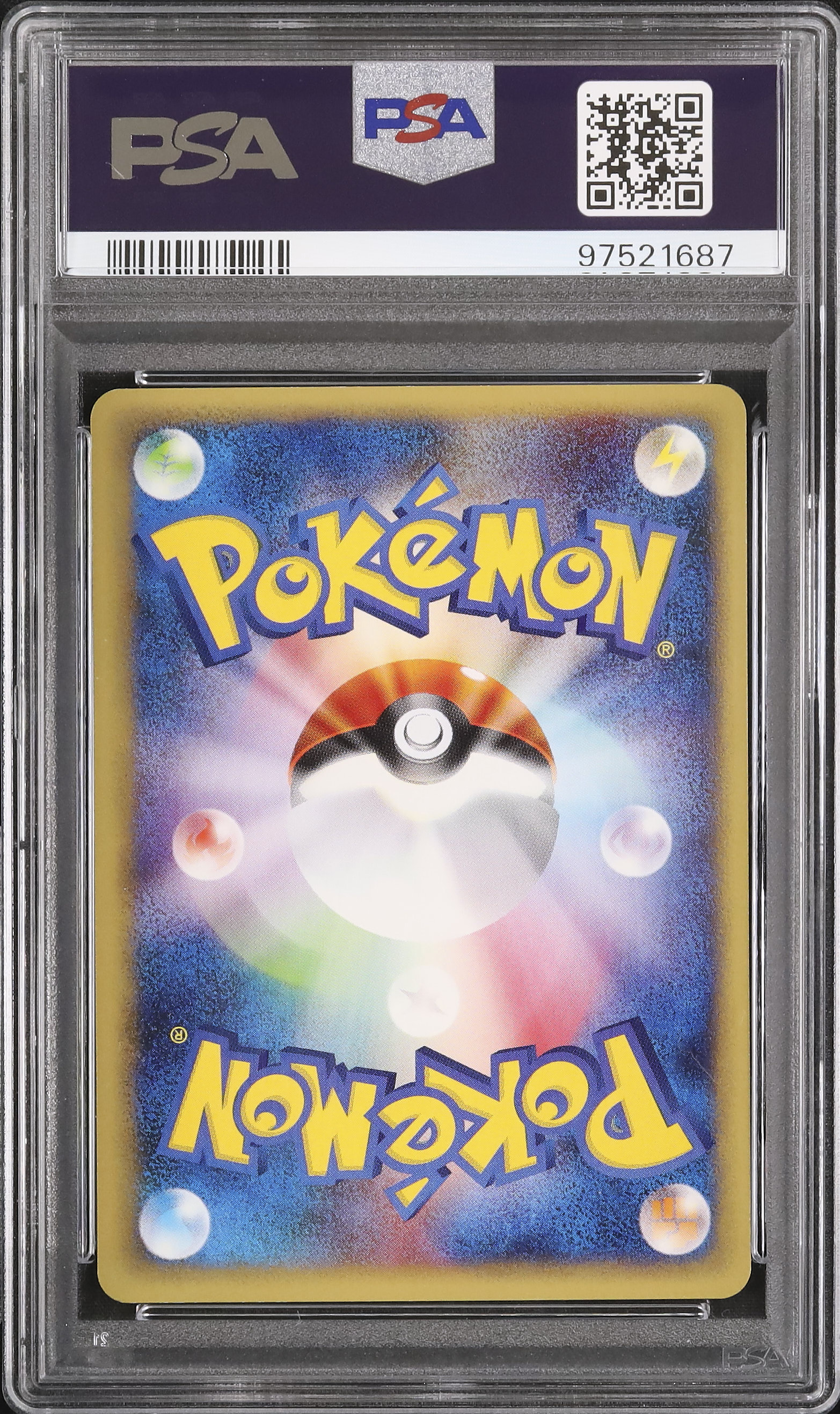 2001 ヒトカゲ PSA 10 1st エディション - カルドバ