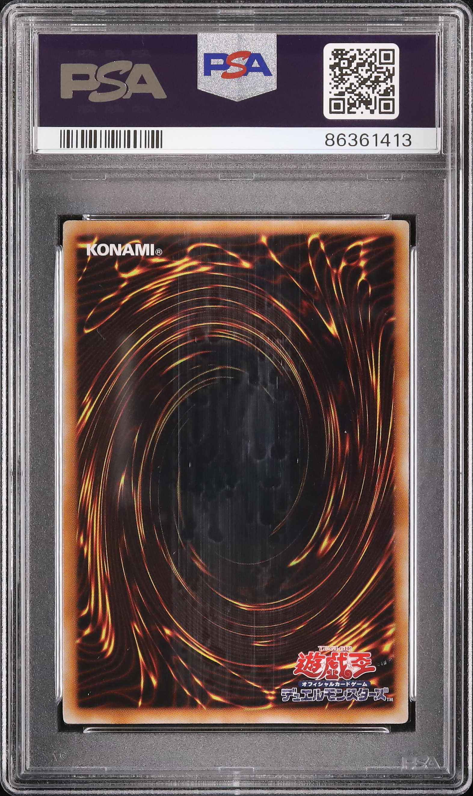 2009 インフェルニティ・デーモン PSA 10 - カルドバ