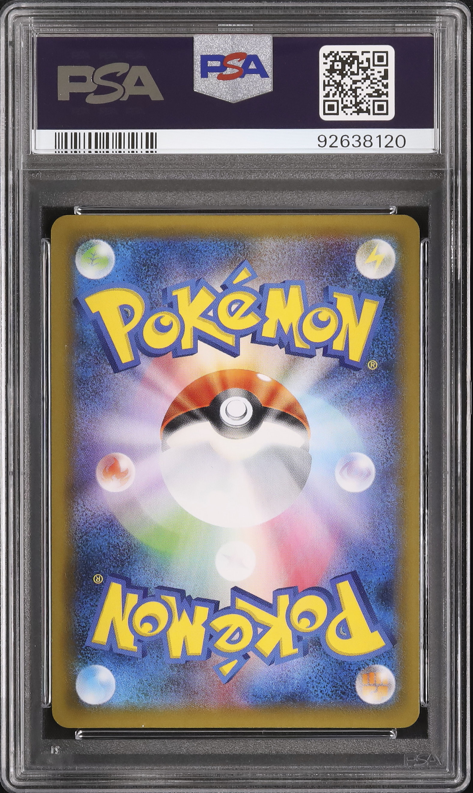 2021 サナ PSA 10 フルアート - カルドバ