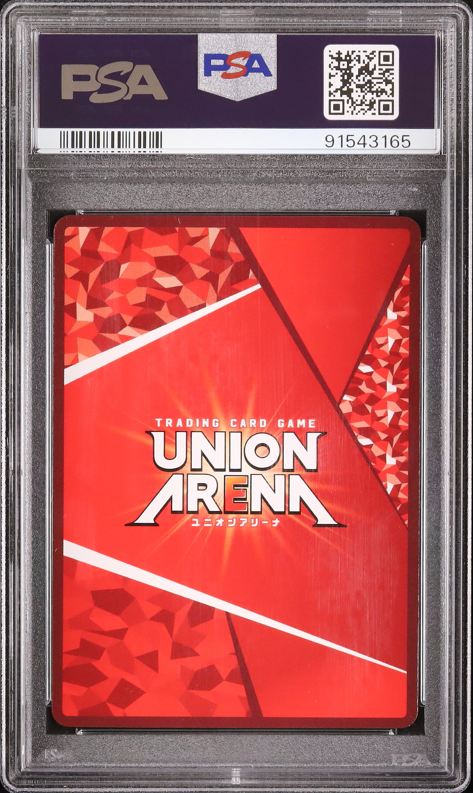 2023 Toshiro Hitsugaya PSA 10 Parallel - Cardova Japan