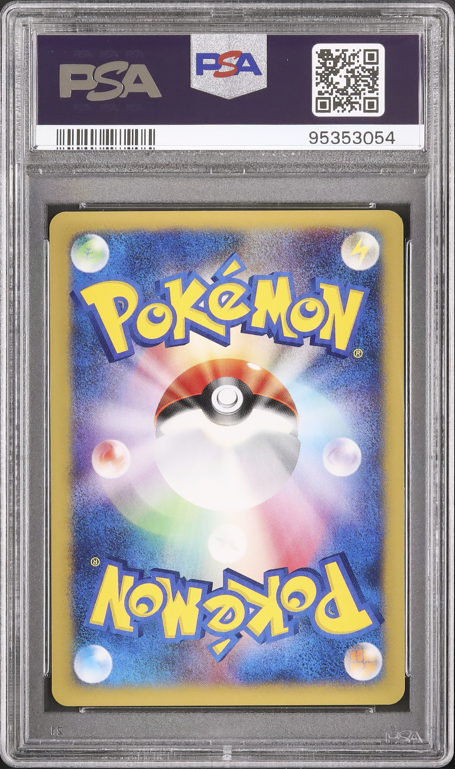 【PSA9】レジスチル☆ ◇: 1ED s-l400.jpg