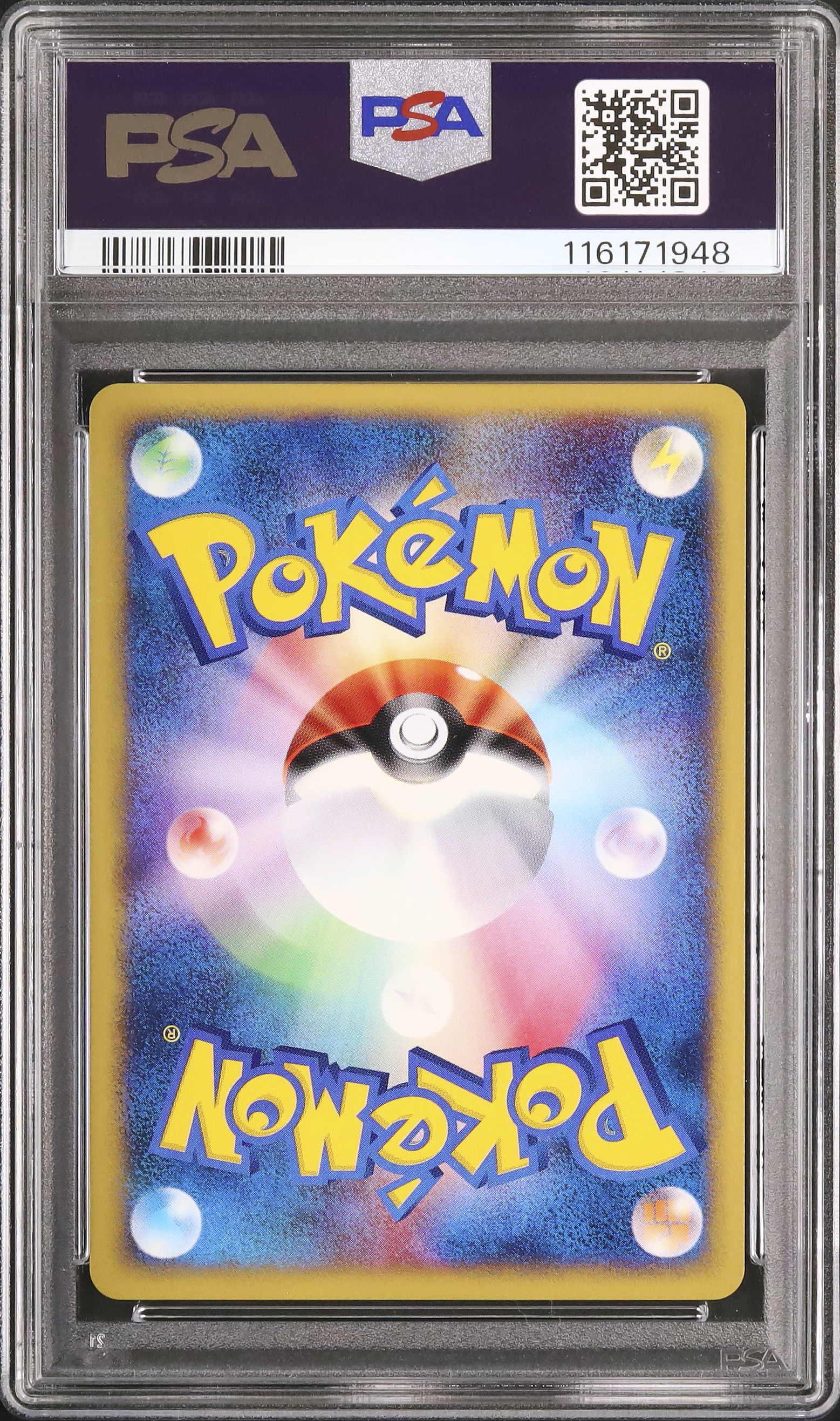 2002 基本雷エネルギー PSA 10 ホロ - カルドバ
