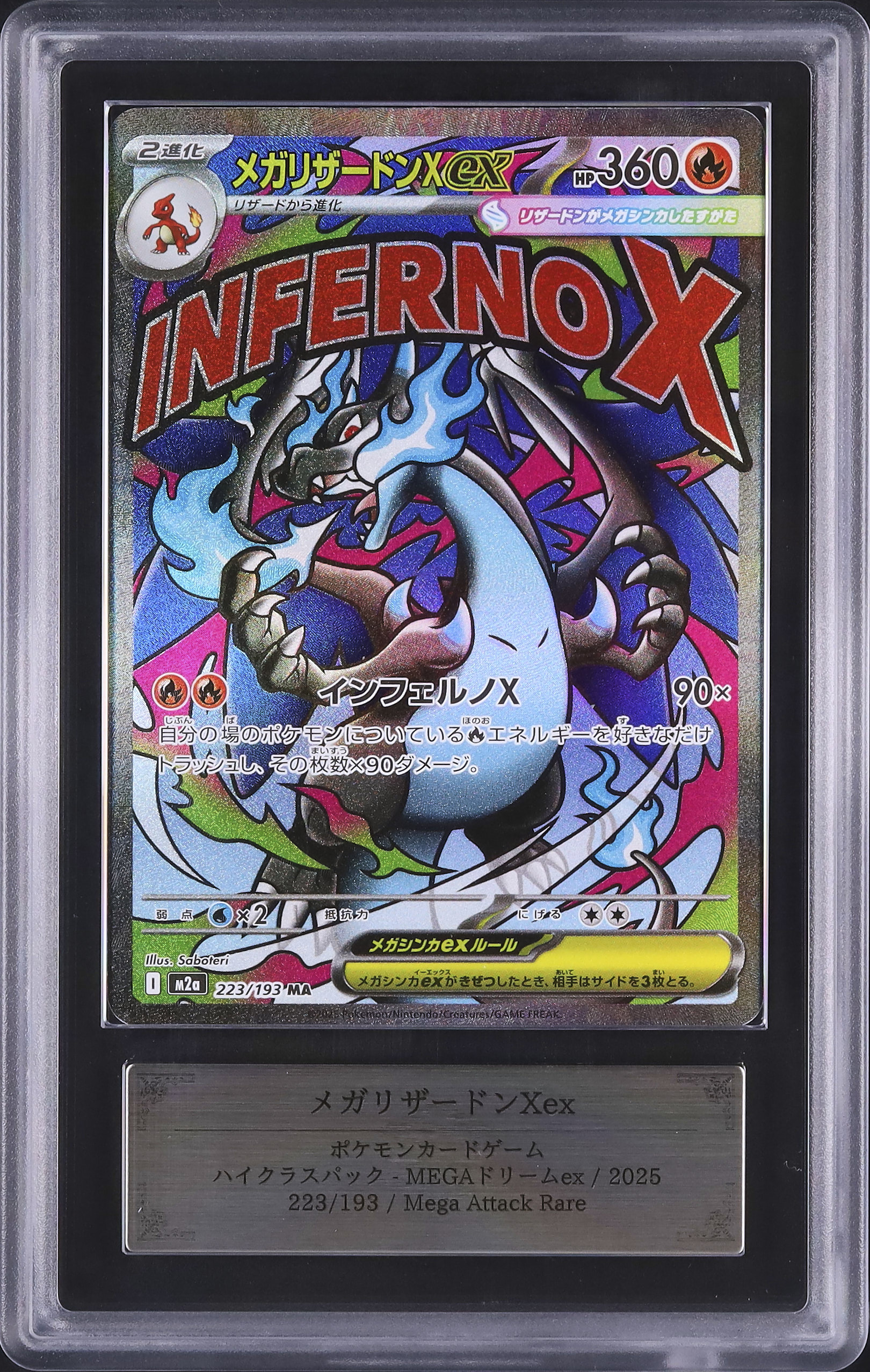 2025 Mega Charizard X ex ARS 10 - Cardova Japan