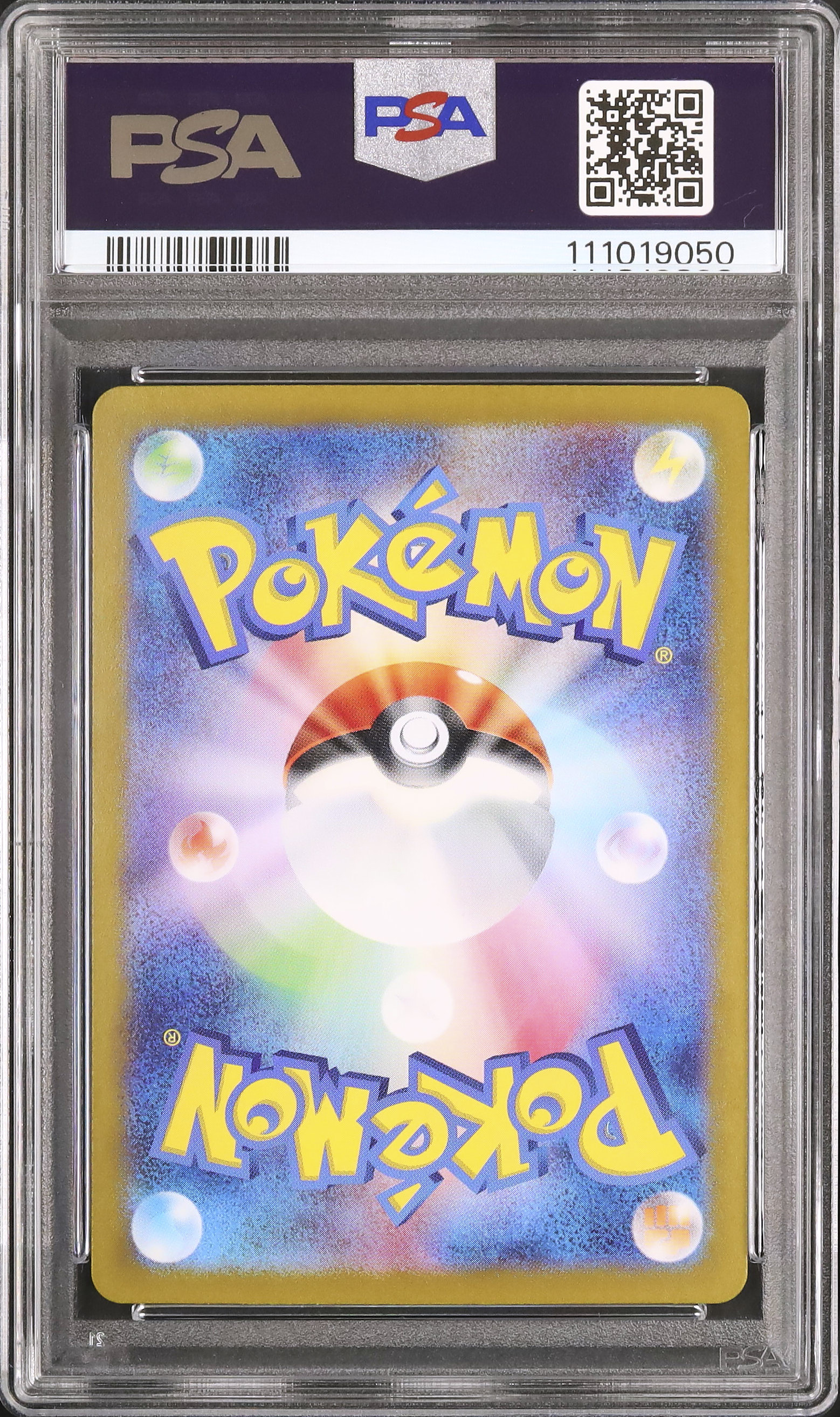 2025年 ポケモンカード　カスミのコダック ar psa10 2025 カスミのコダック PSA 10 - カルドバ