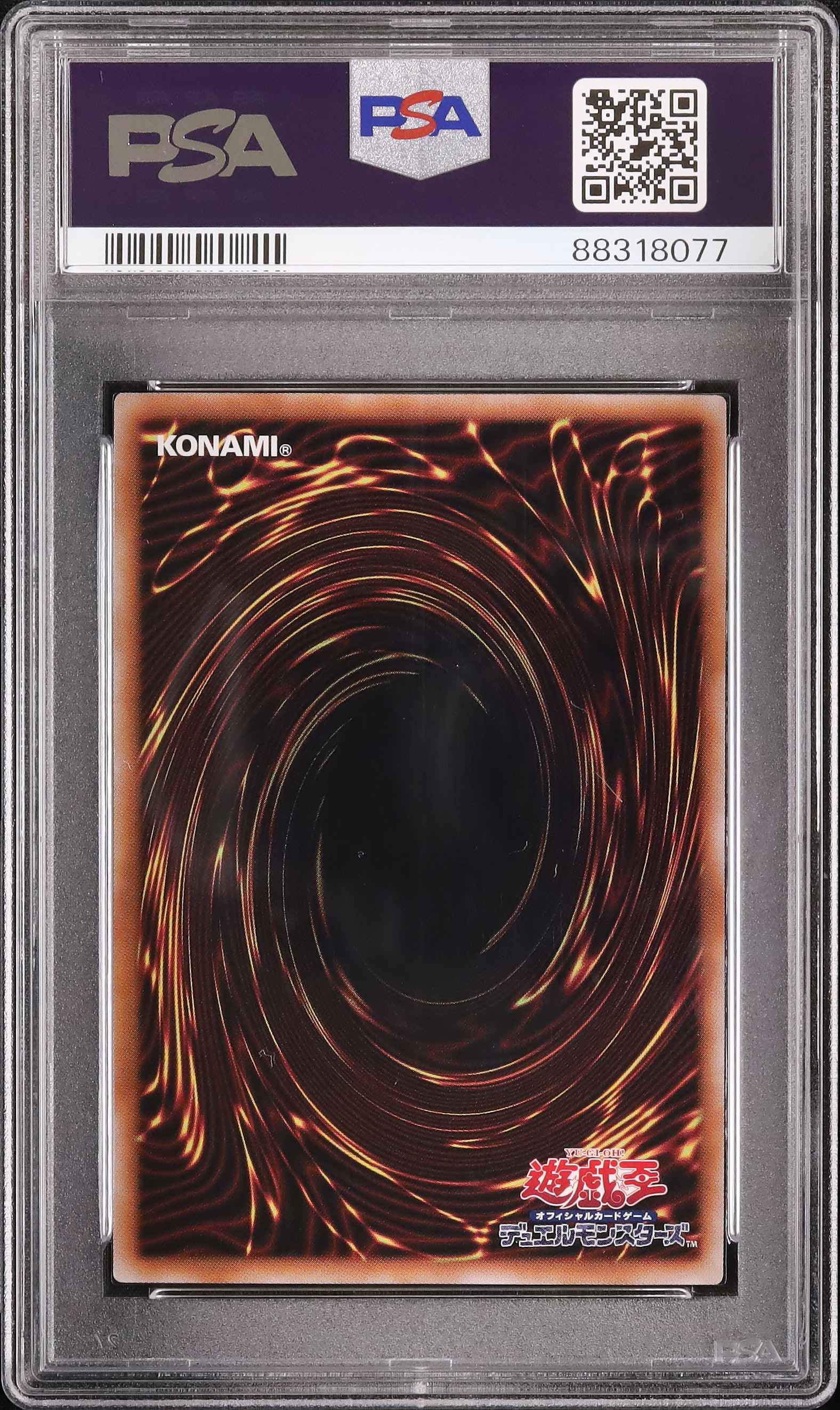 2024 ファイヤー・ウイング・ペガサス PSA 10 - カルドバ