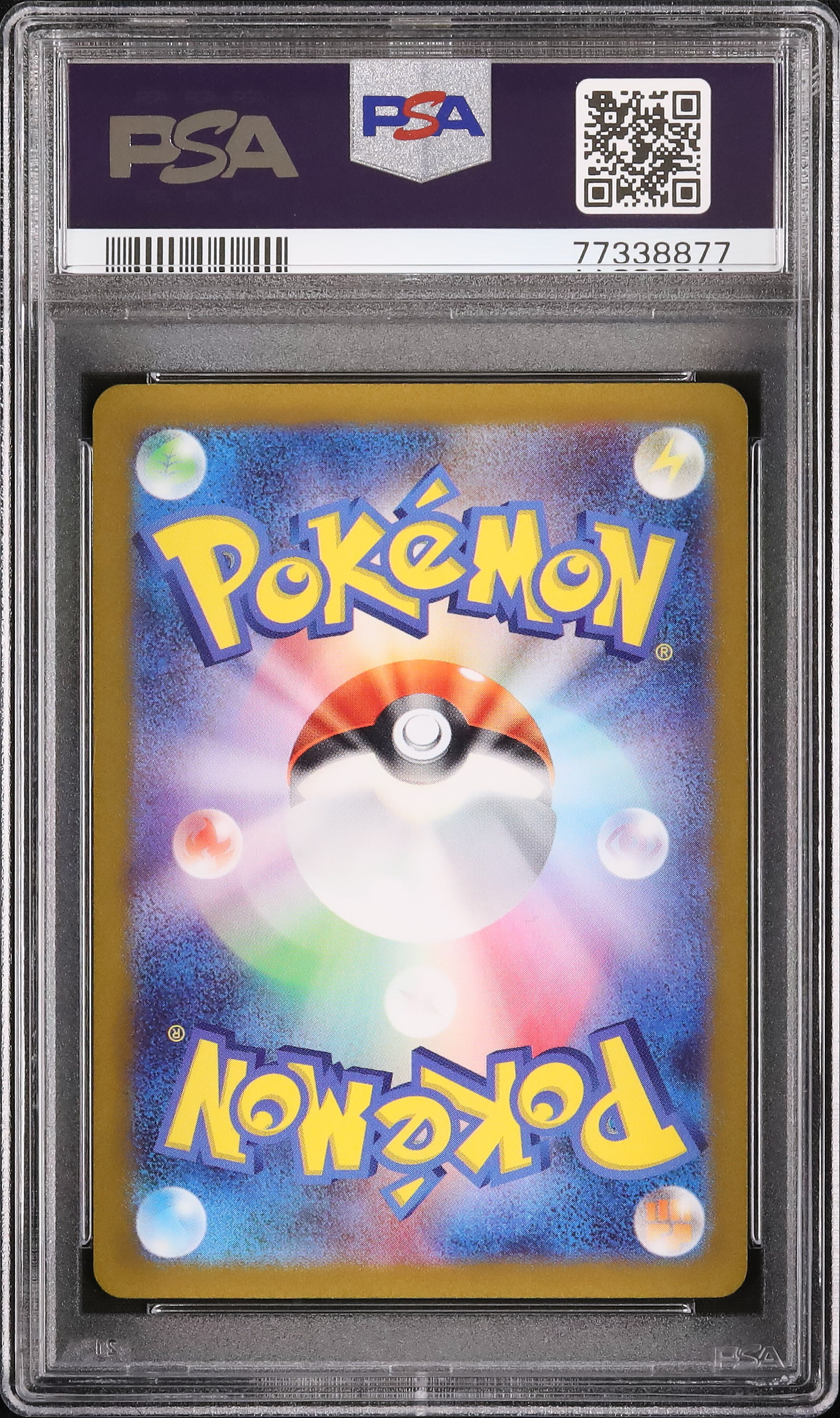 2022 スイクンV PSA 10 フルアート - カルドバ