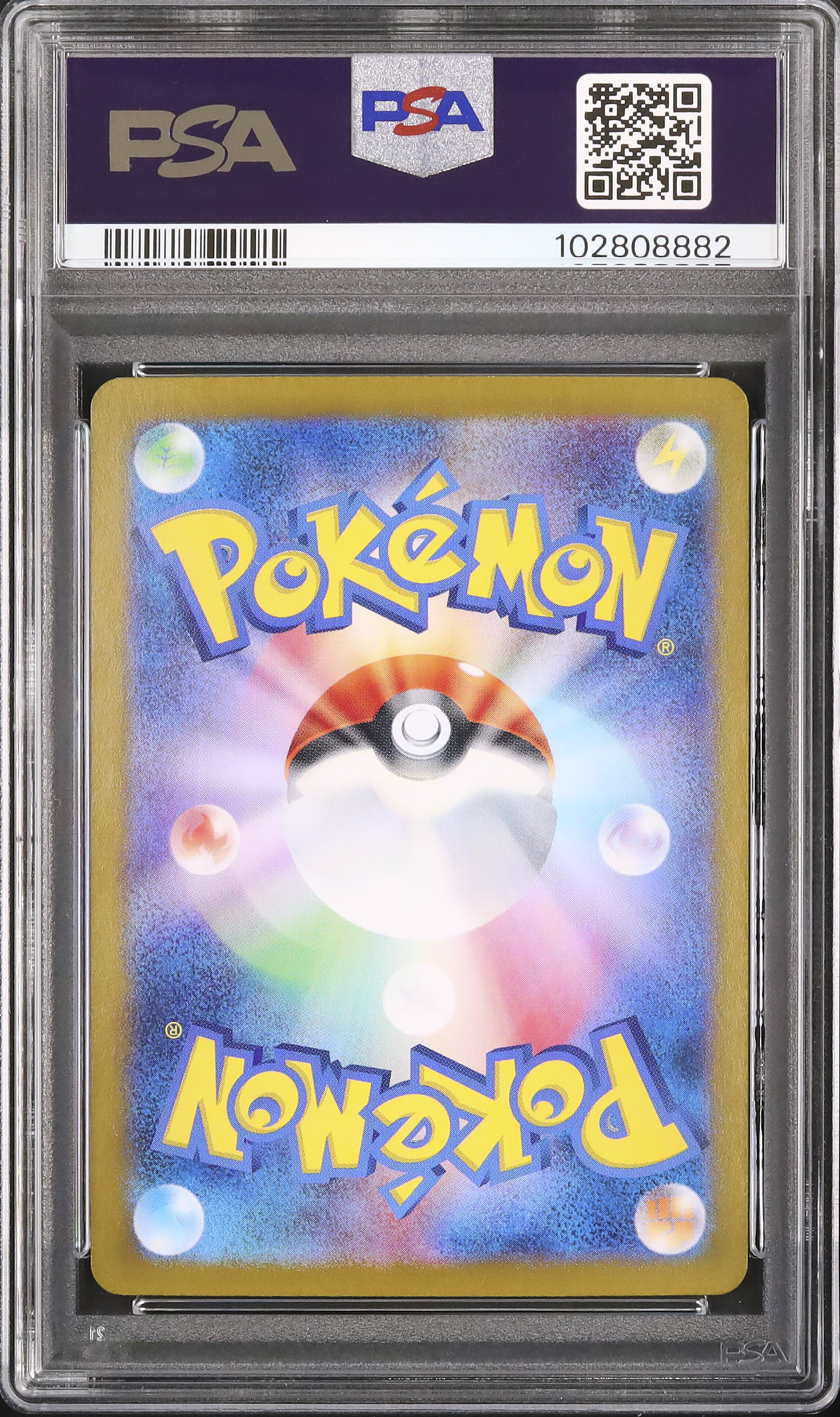 2024 ブラッキーex PSA 10 - カルドバ