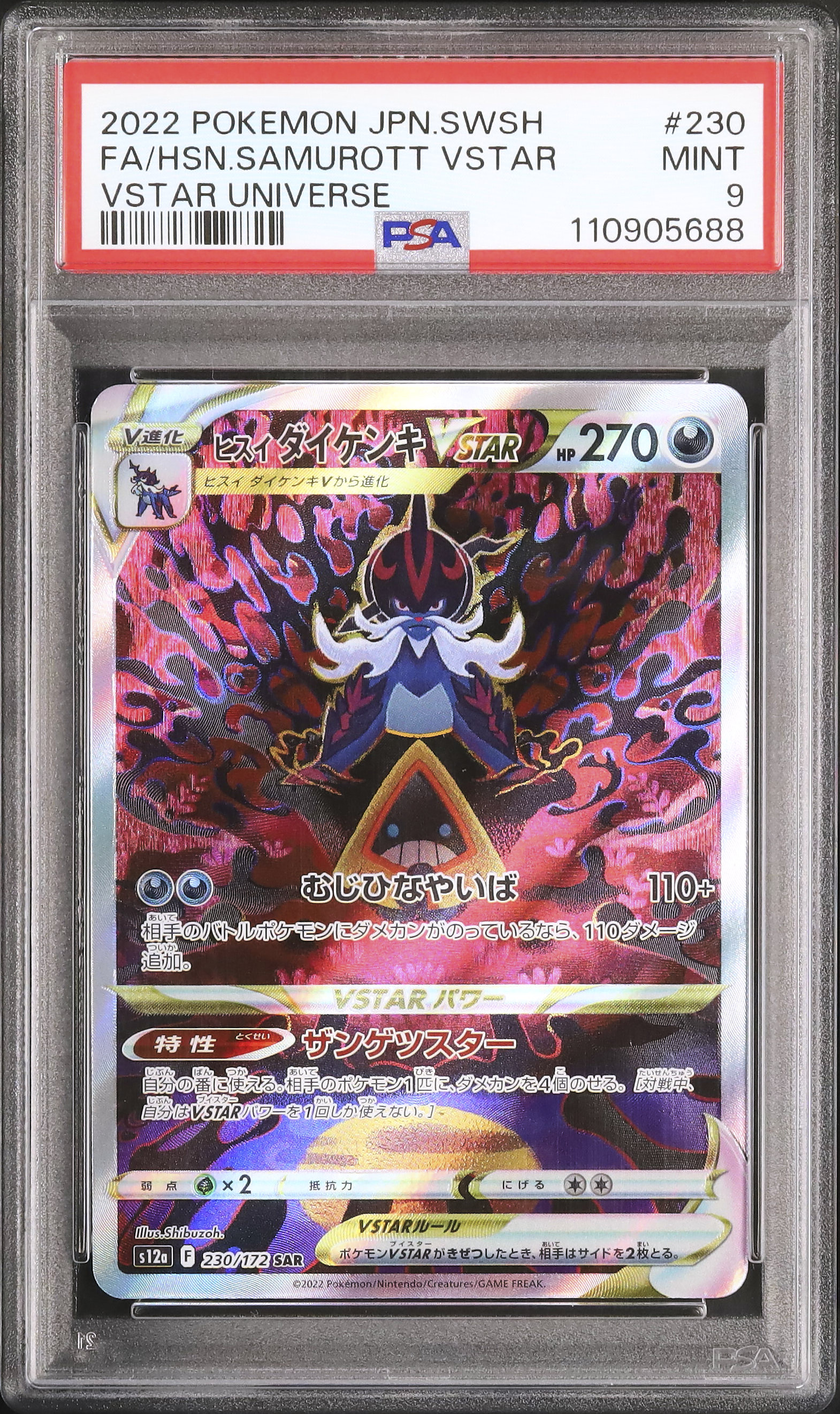 2022 Hisuian Samurott VSTAR PSA 9 FA