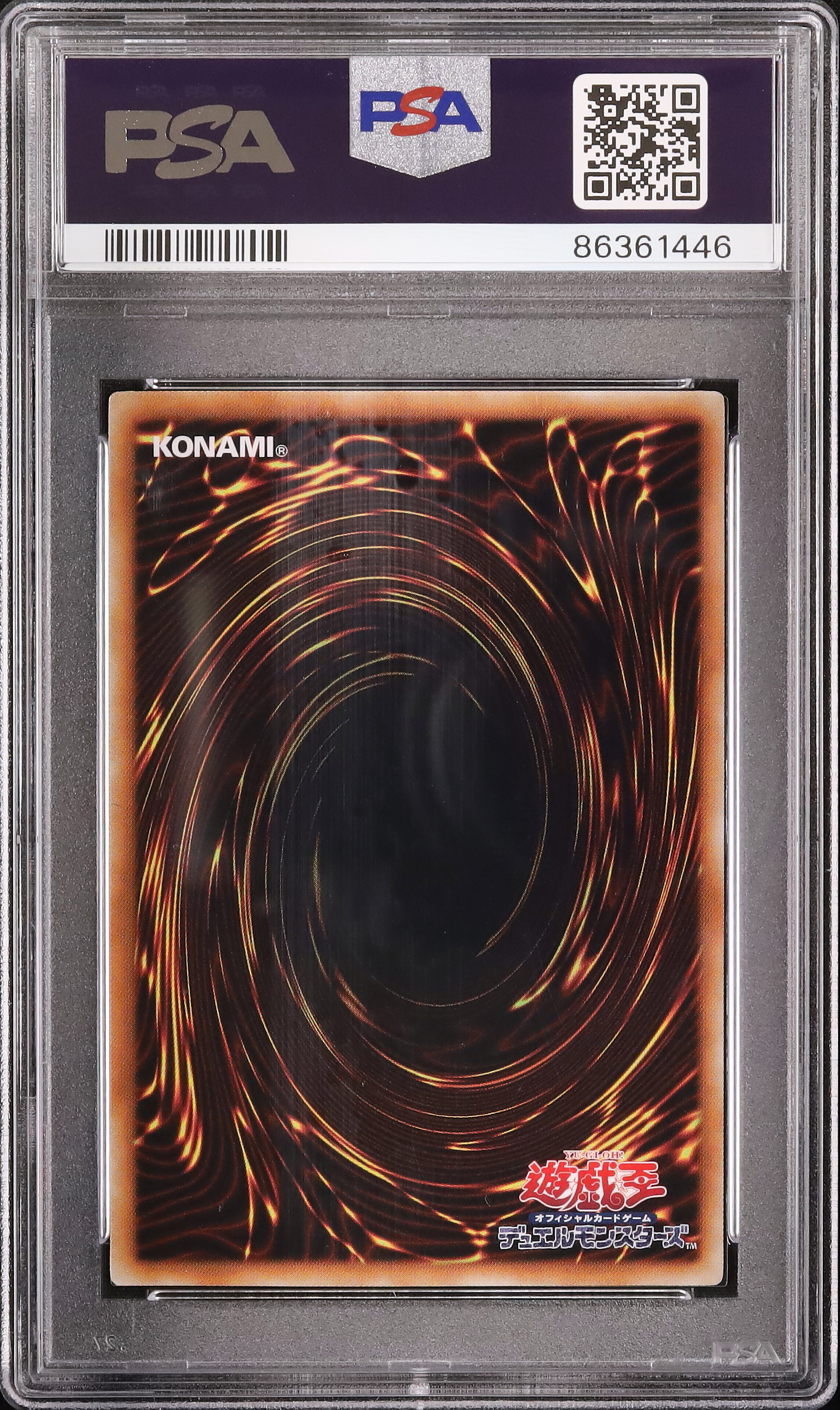 【遊戯王】フェザーショット　旧アジアレリーフ【PSA9】 遊戯王】フェザーショット旧アジアレリーフ【PSA9】