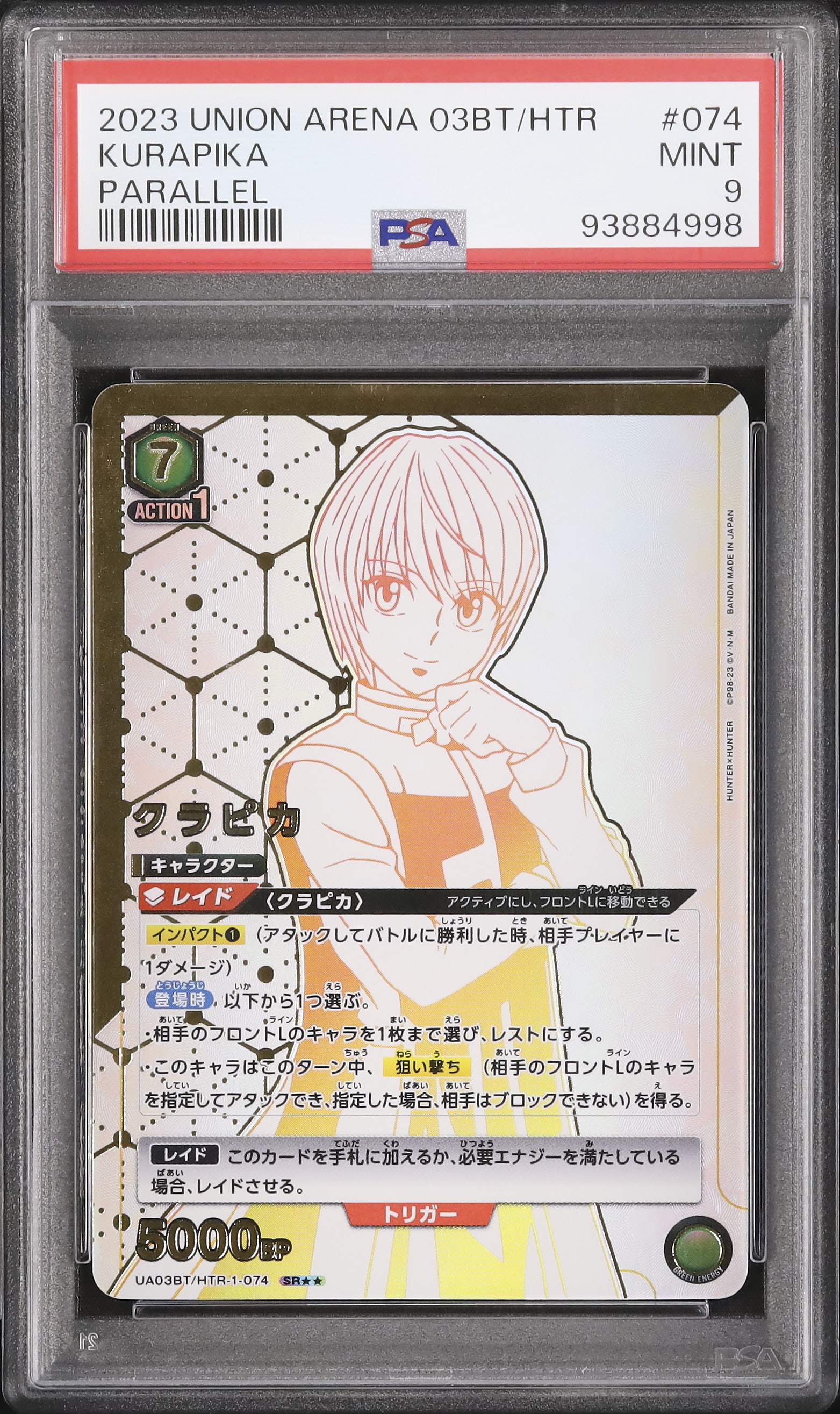 2023 Kurapika PSA 9 Parallel - Cardova Japan