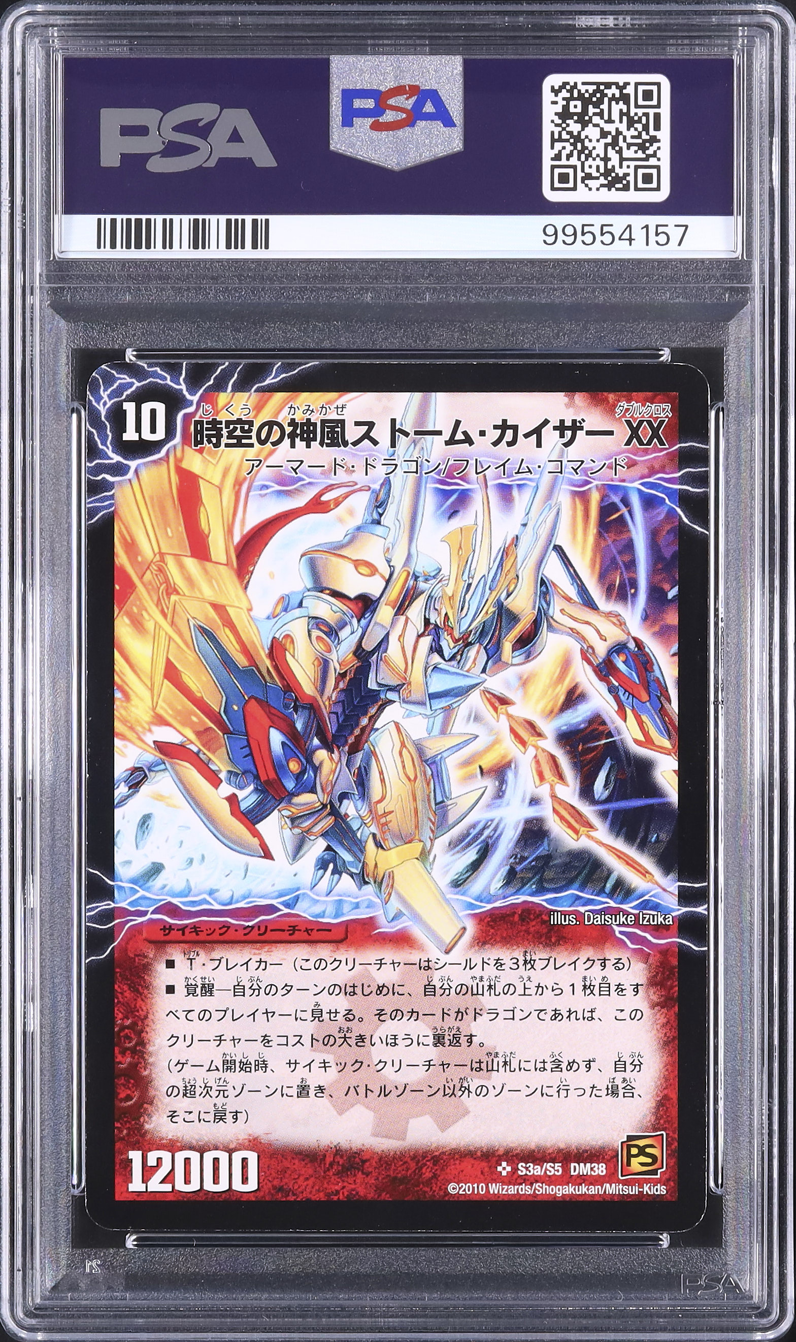 2010 Kamikaze Storm Kaiser of Time and Space XX/Miracle Awakener