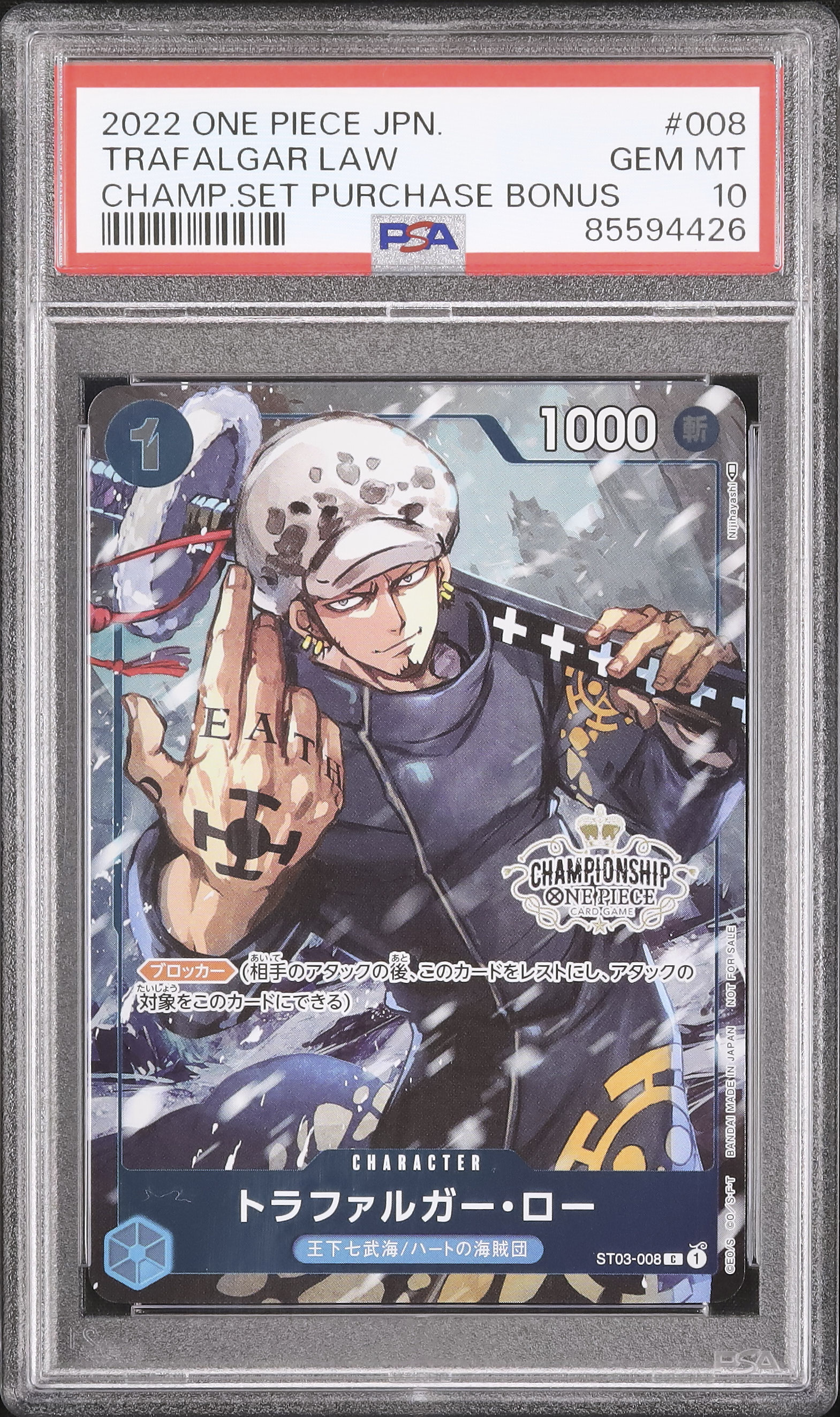 2022 Trafalgar Law PSA 10 Alternate Art - Cardova Japan