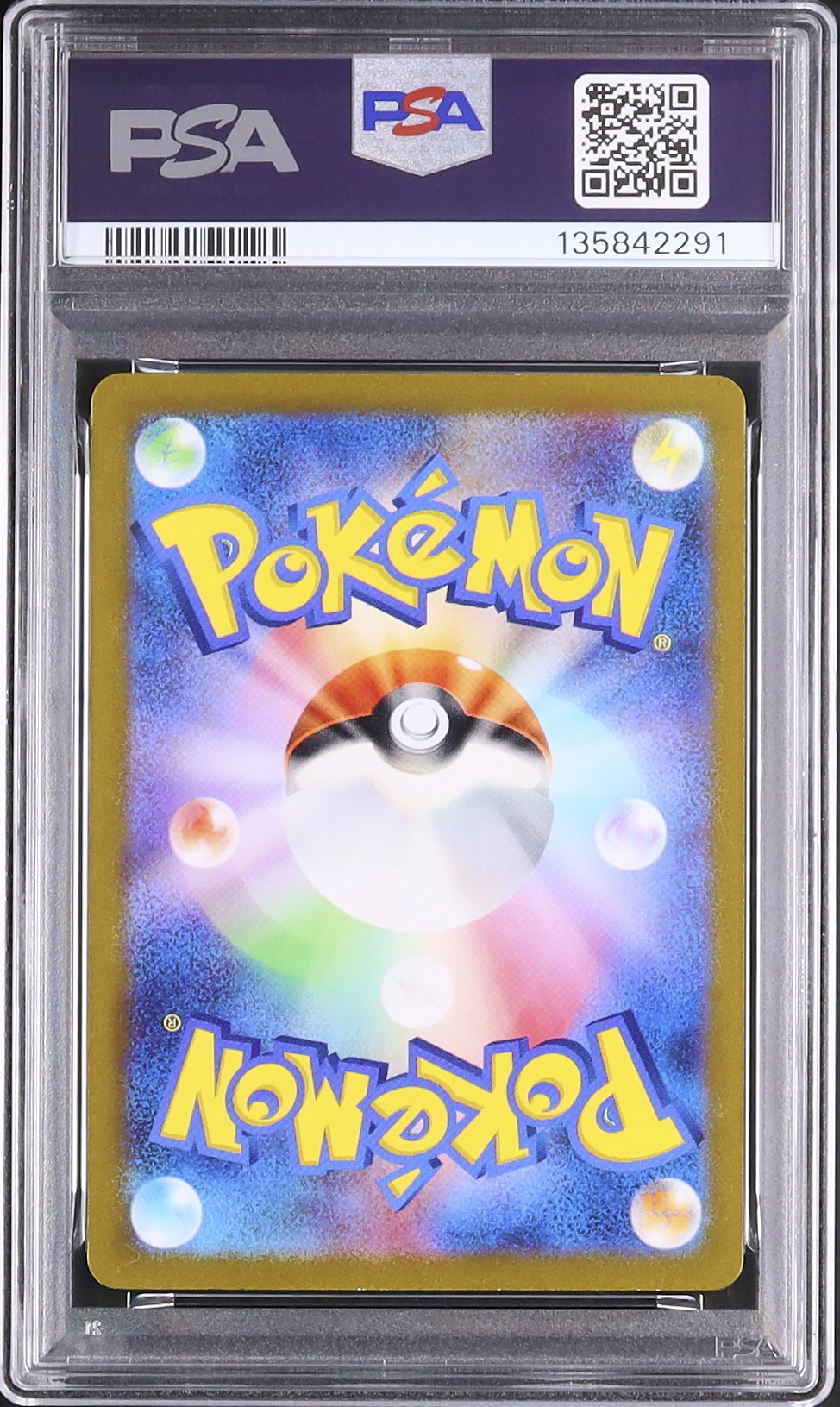 2022 ゲンガー PSA 10 ホロ - カルドバ