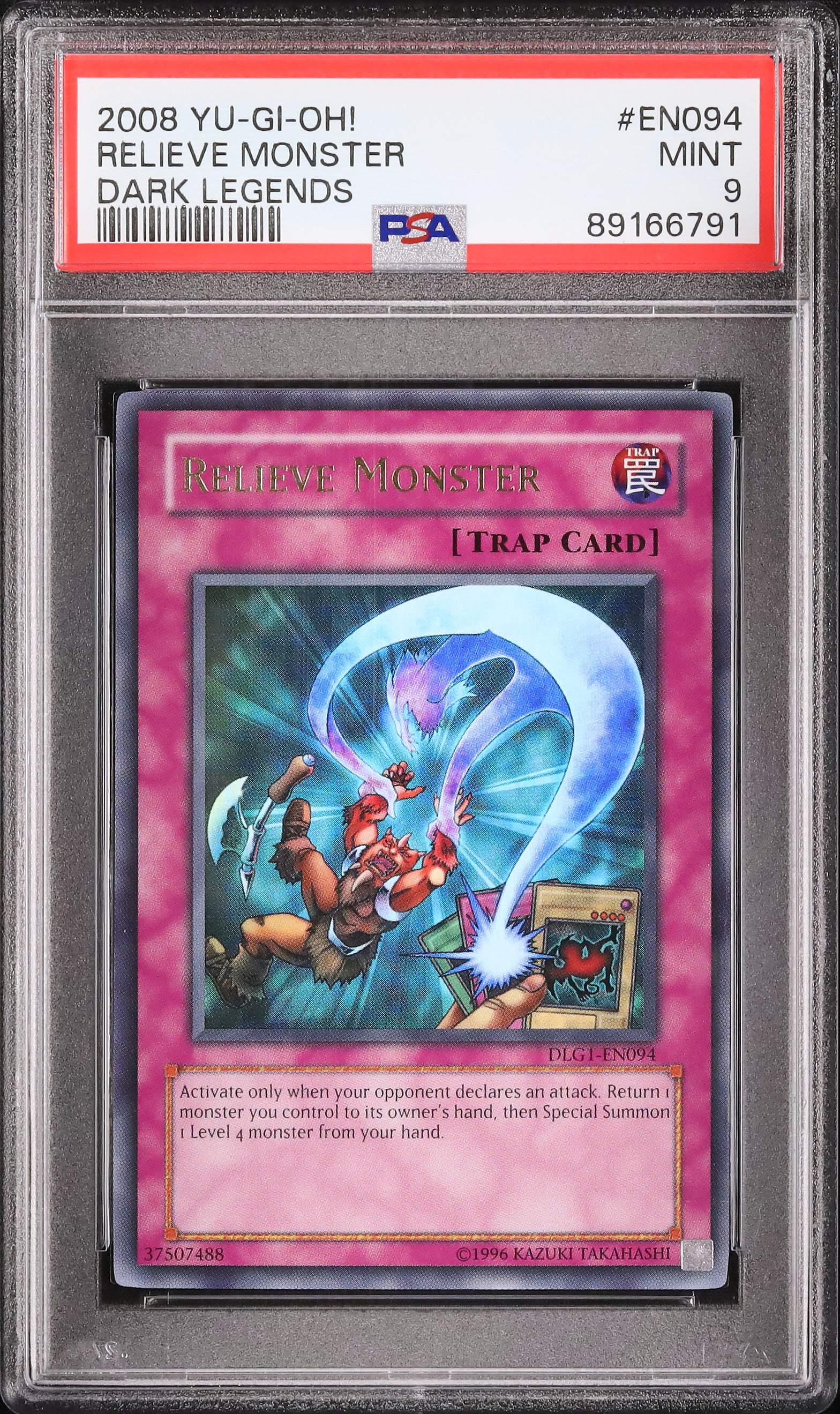 2008 モンスターレリーフ PSA 9 - カルドバ