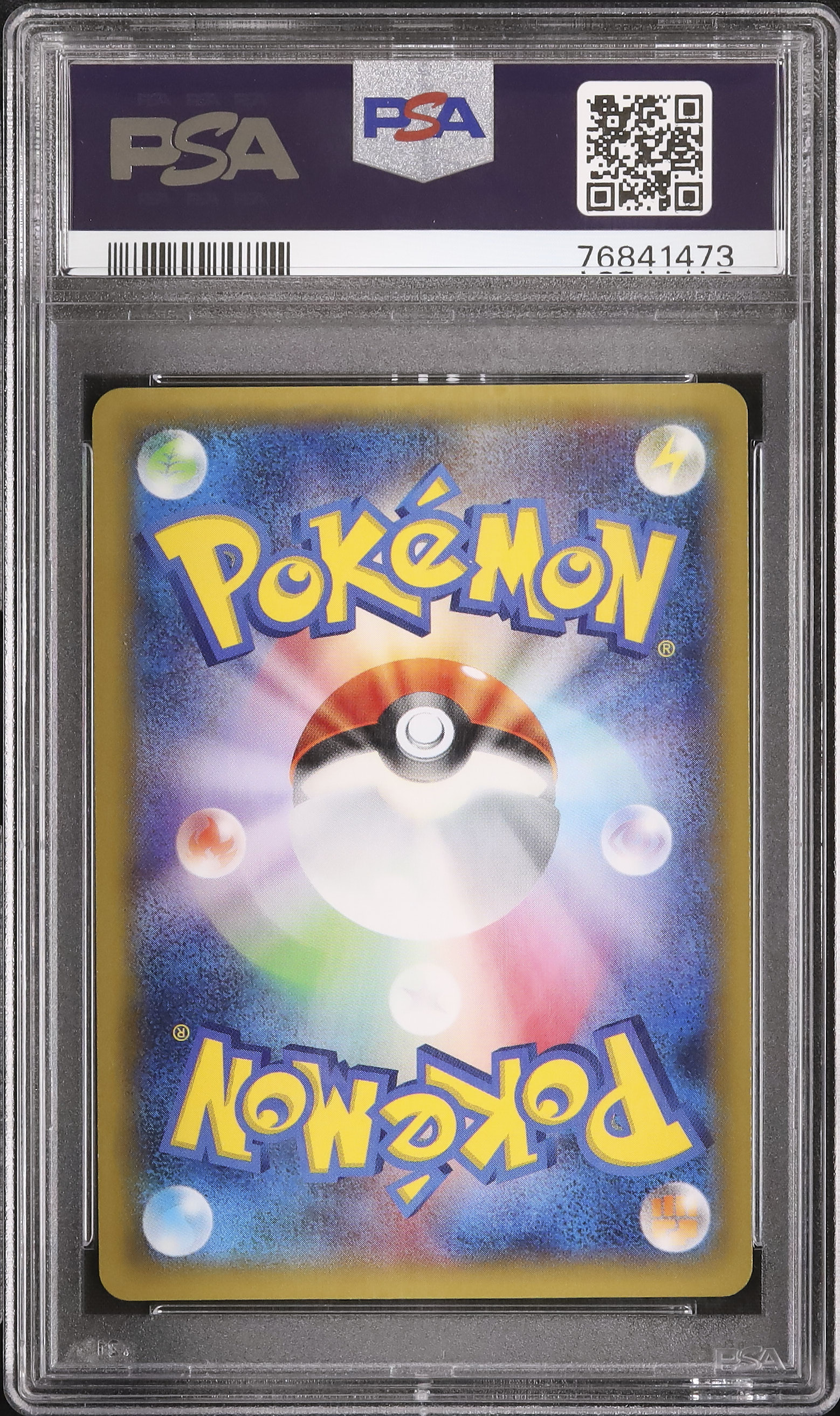 2015 ディアルガ PSA 10 1st エディション - カルドバ