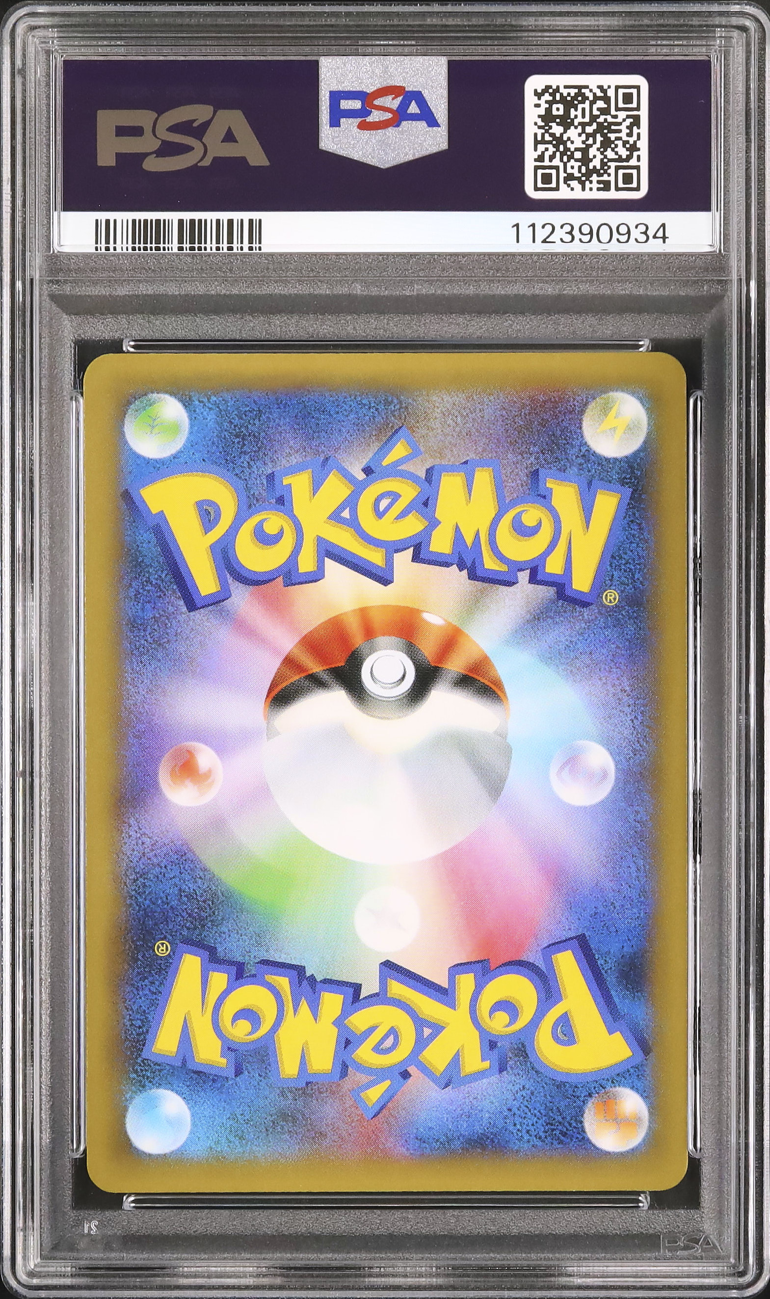 2021 ガブリアスCLV.X PSA 10 - カルドバ