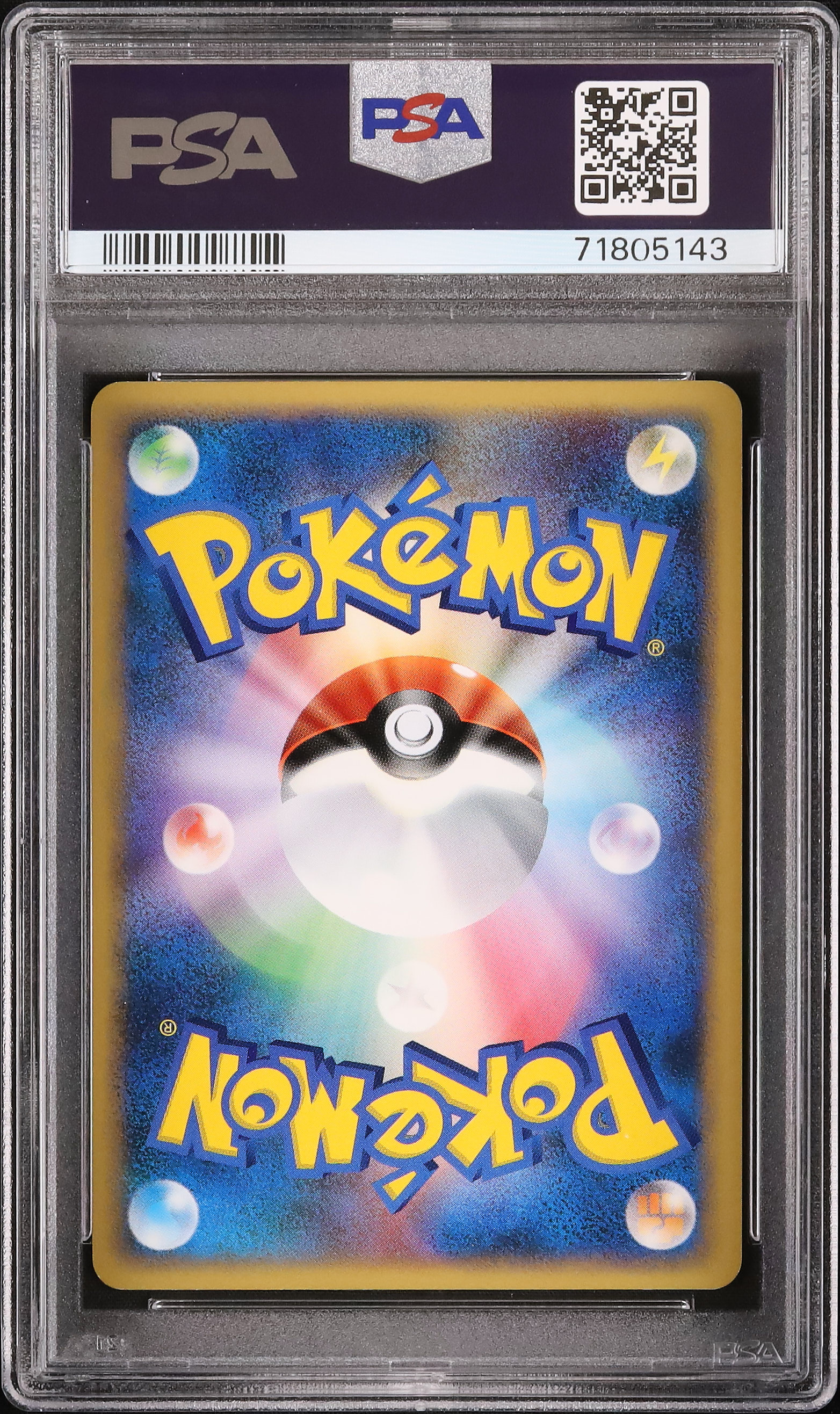 2007 ナエトル PSA 9 ホロ - カルドバ