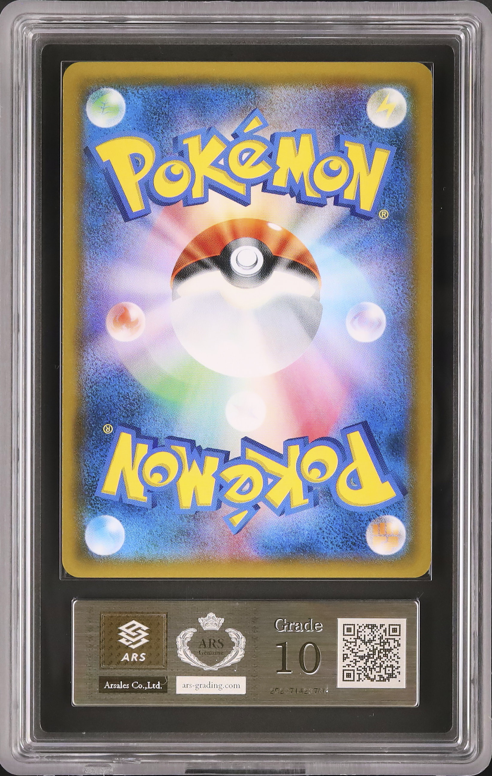 【ARS10】2019 ポケモン サーナイト&ニンフィアGX ナイトユニゾン ARS 10】サーナイト＆ニンフィアGX SR SM9a ナイトユニゾン Amazon.co