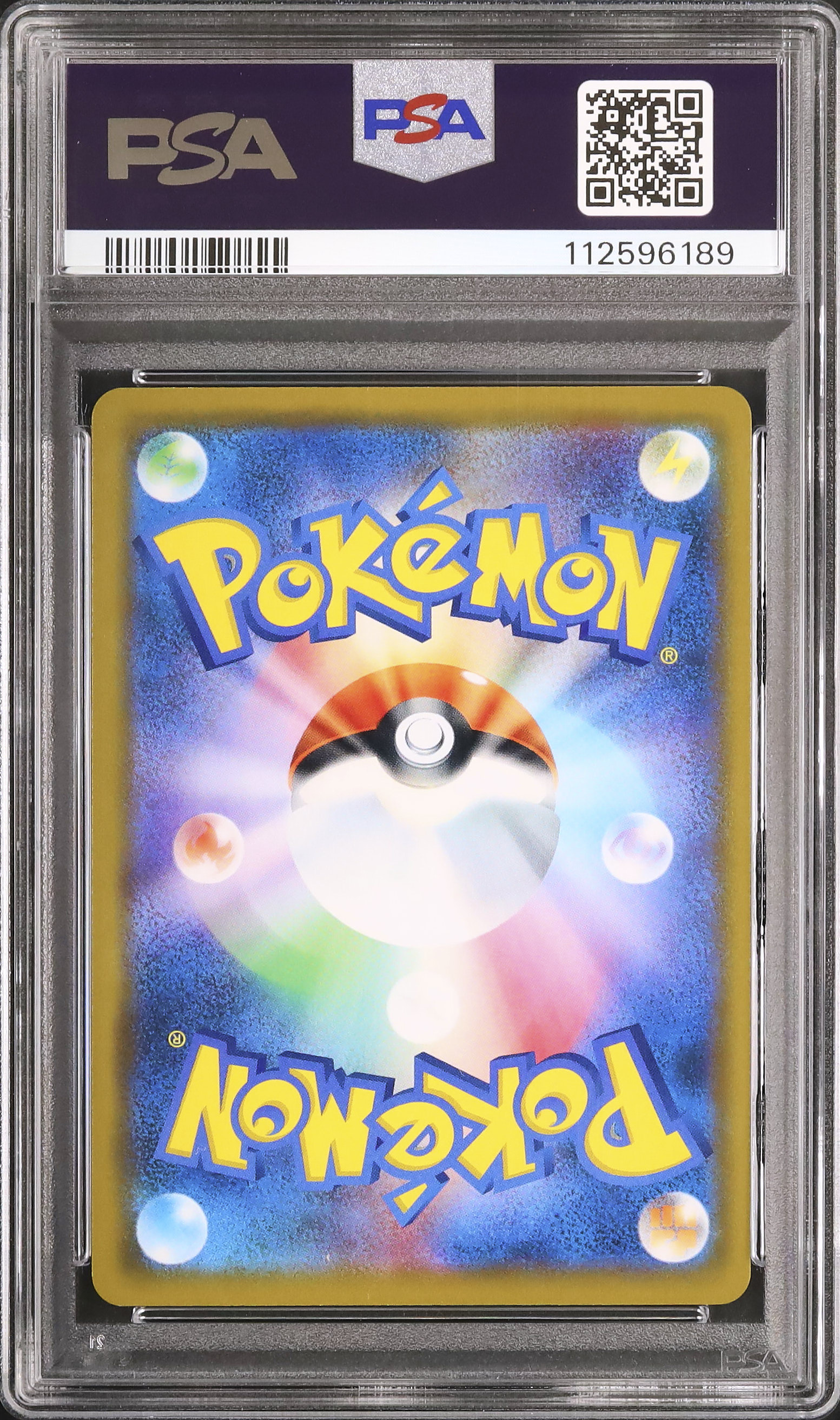 ラフレシアGX R R PSA10 PSA10】 ラフレシアGX RR - Pokemon Card Game最 安値