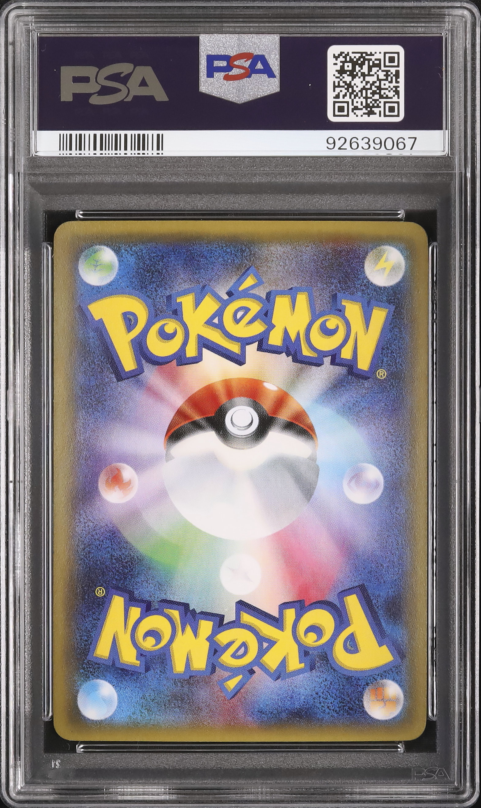 2016 ニンフィアEX PSA 8 1st エディション - カルドバ