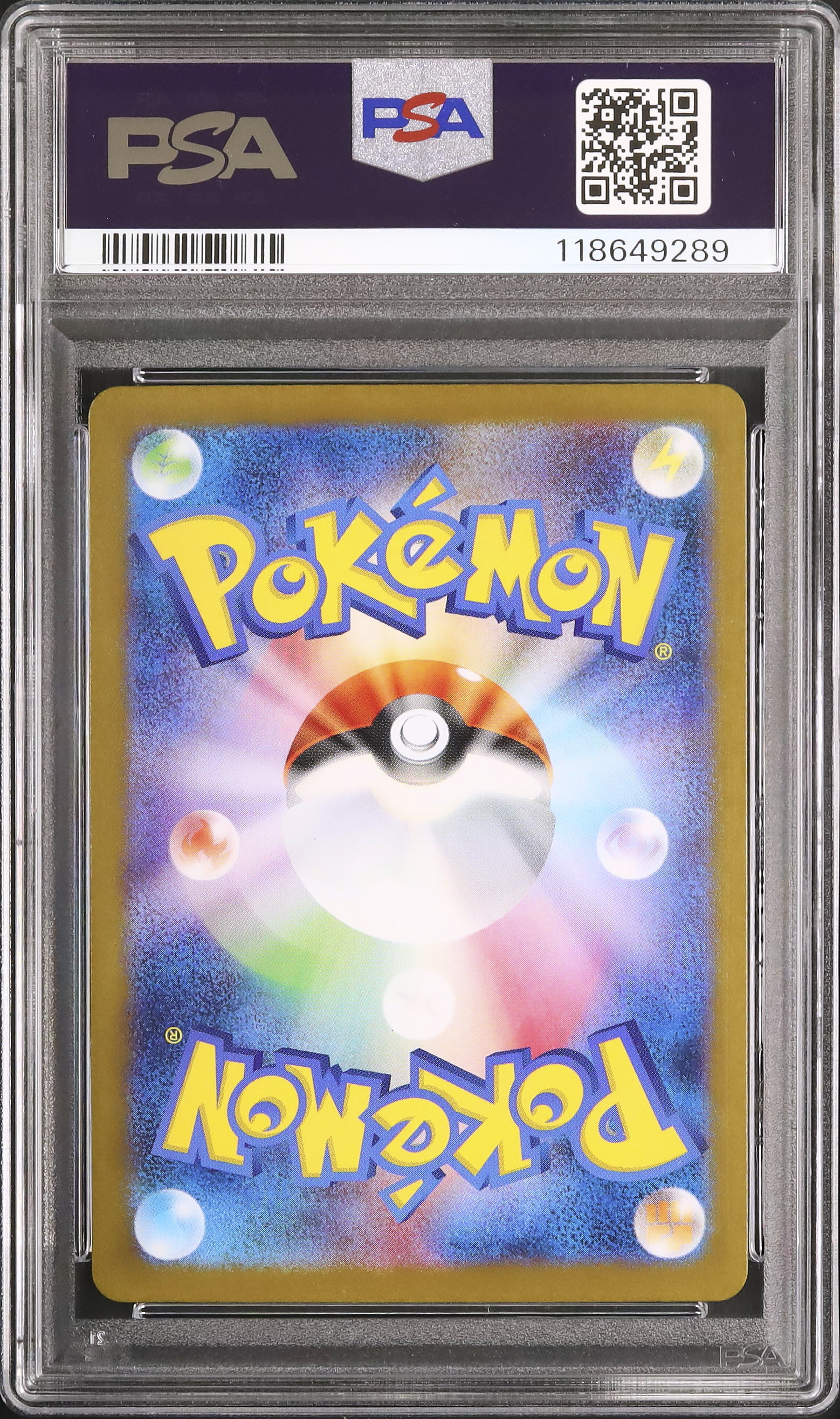2025 レシラムex PSA 9 - カルドバ