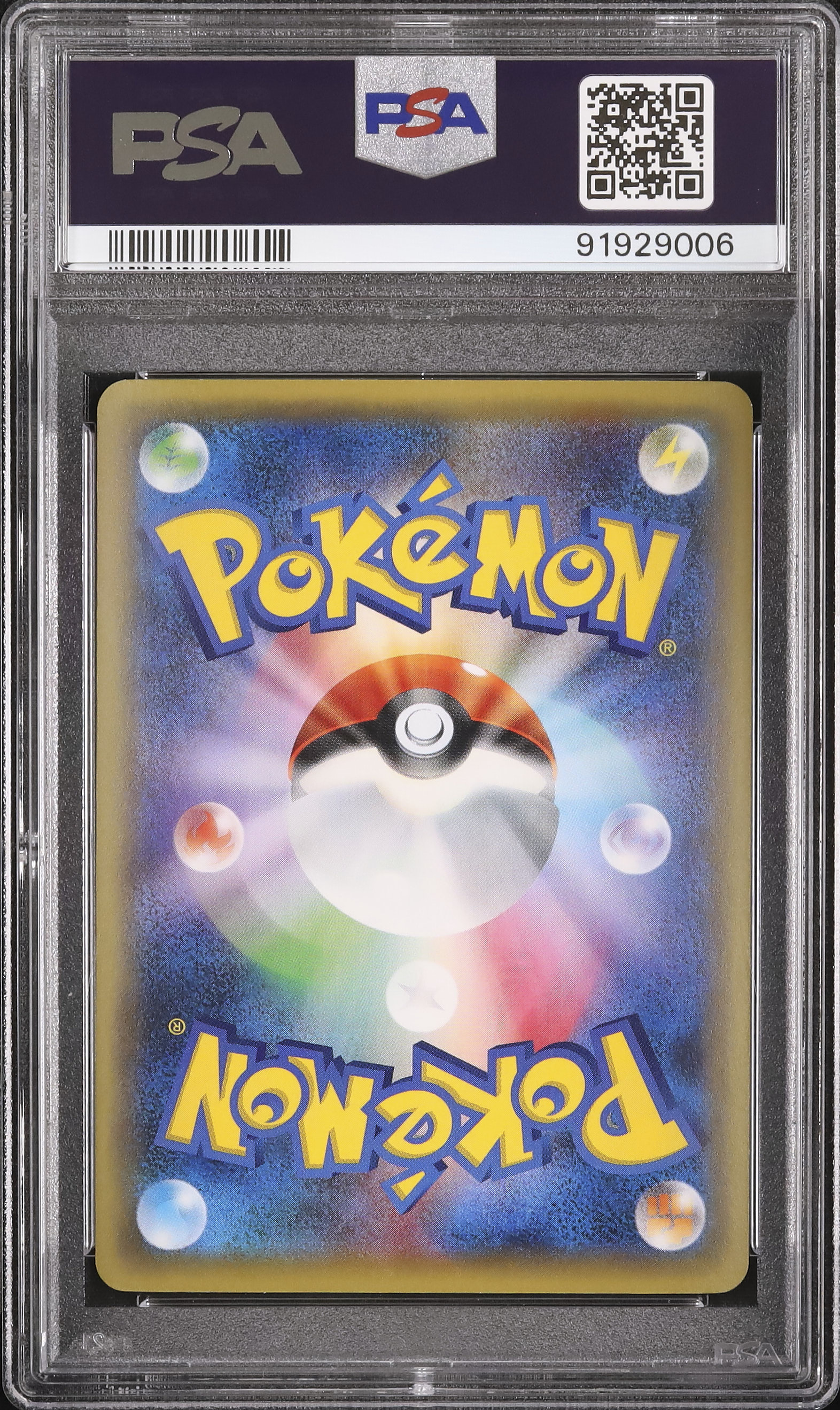 2016 マナフィ PSA 10 1st エディション - カルドバ