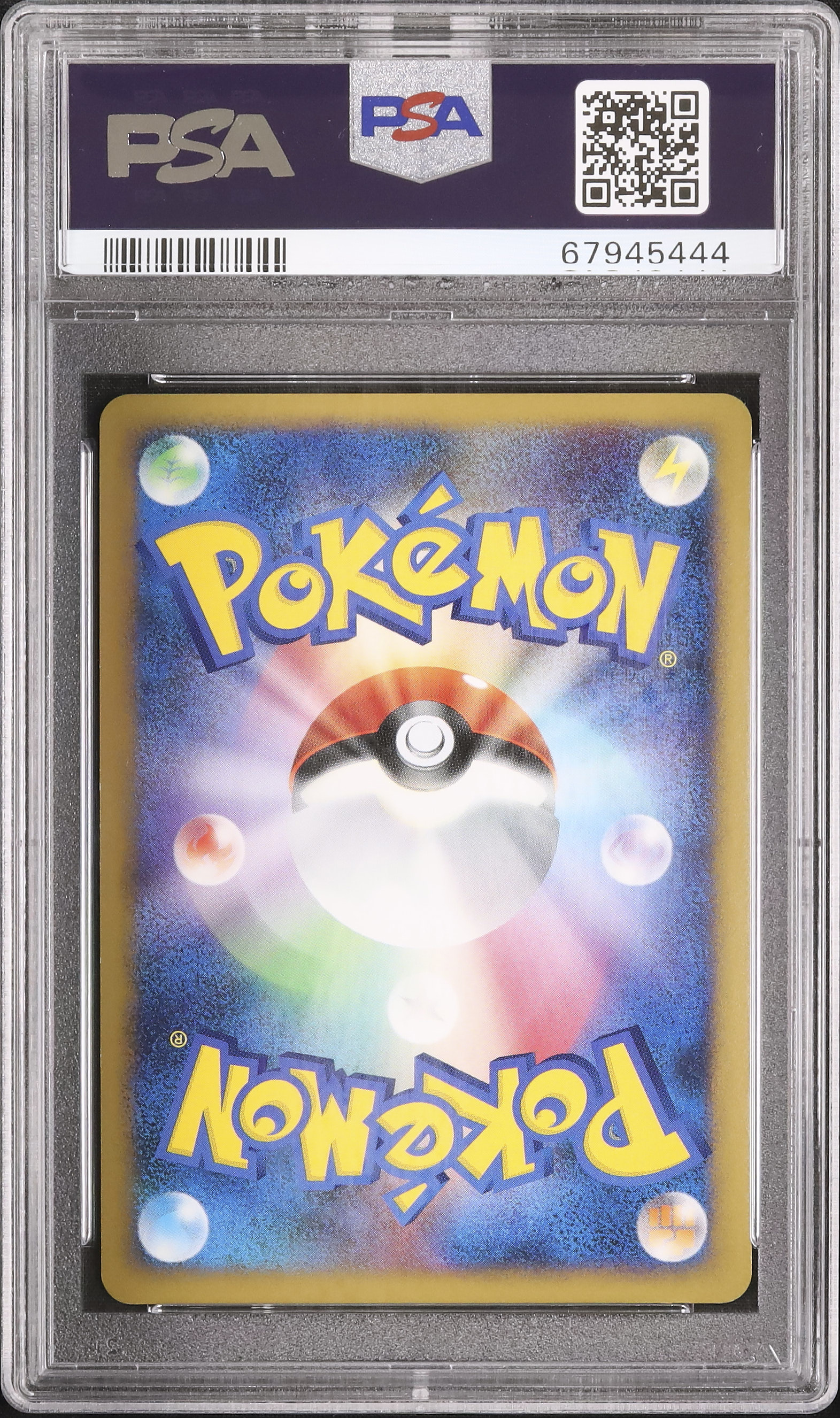 2009 キュウコン PSA 10 1st エディション - カルドバ