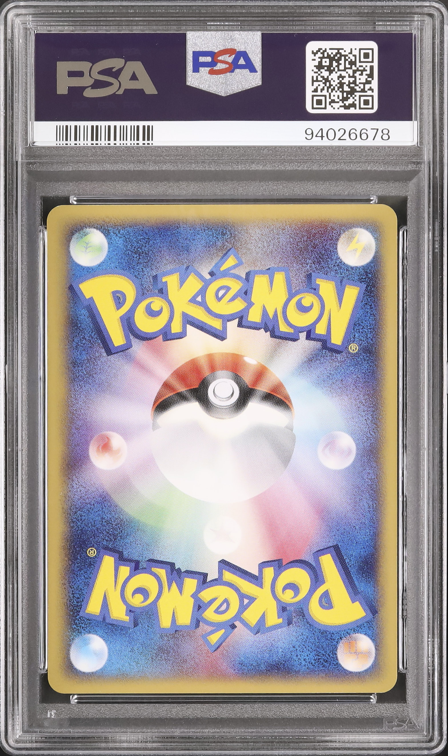 ポケモンカード ミニリュウ δ デルタ種 PSA10 ポケモンカード ミニリュウ δ デルタ種 PSA10